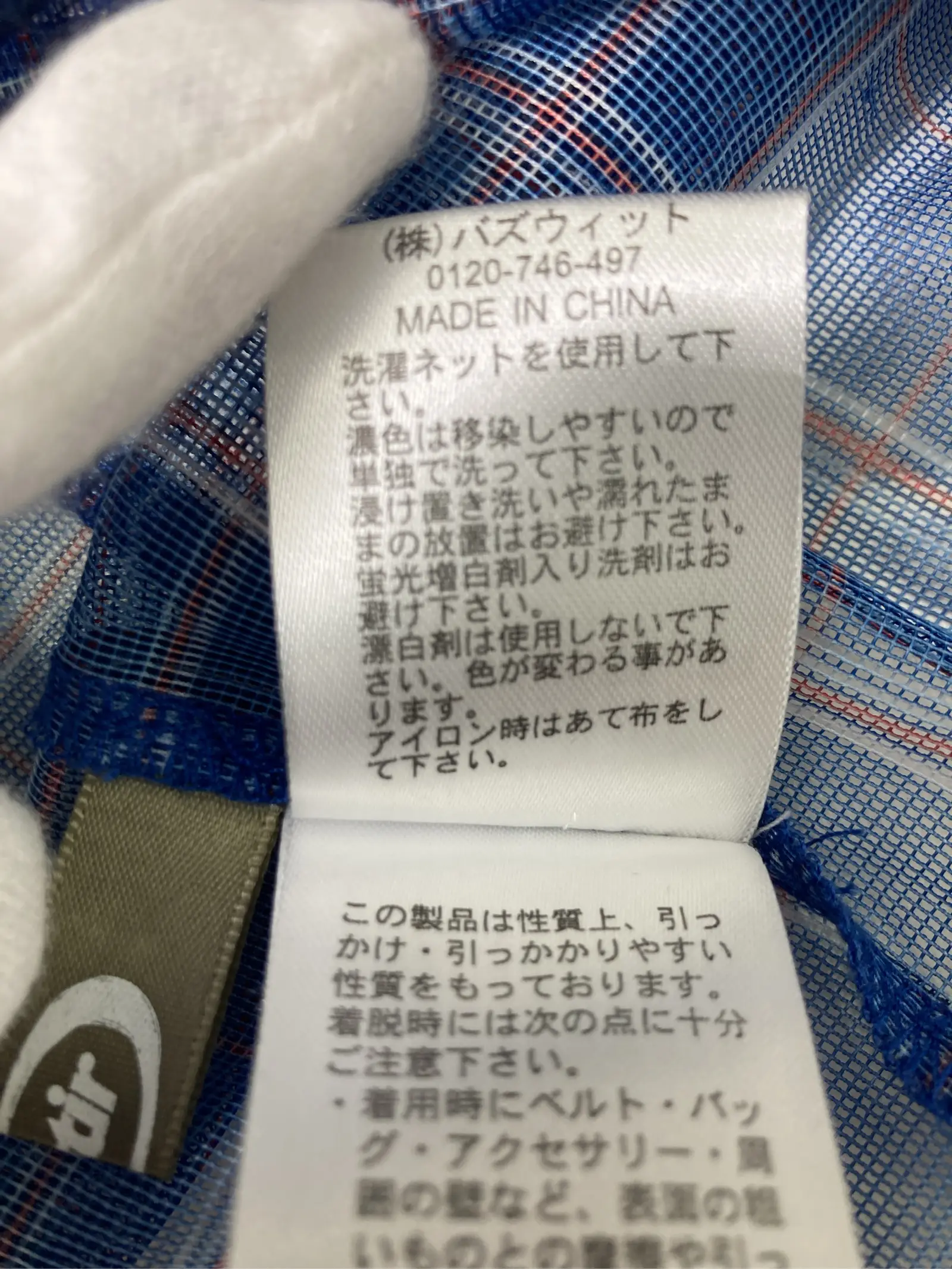 https://r2-worker.digdig.jp/product/f82da2e4-db03-4b7a-acae-3d71736bf715/4276ee56-18c3-484a-8e64-a5c8babdda30