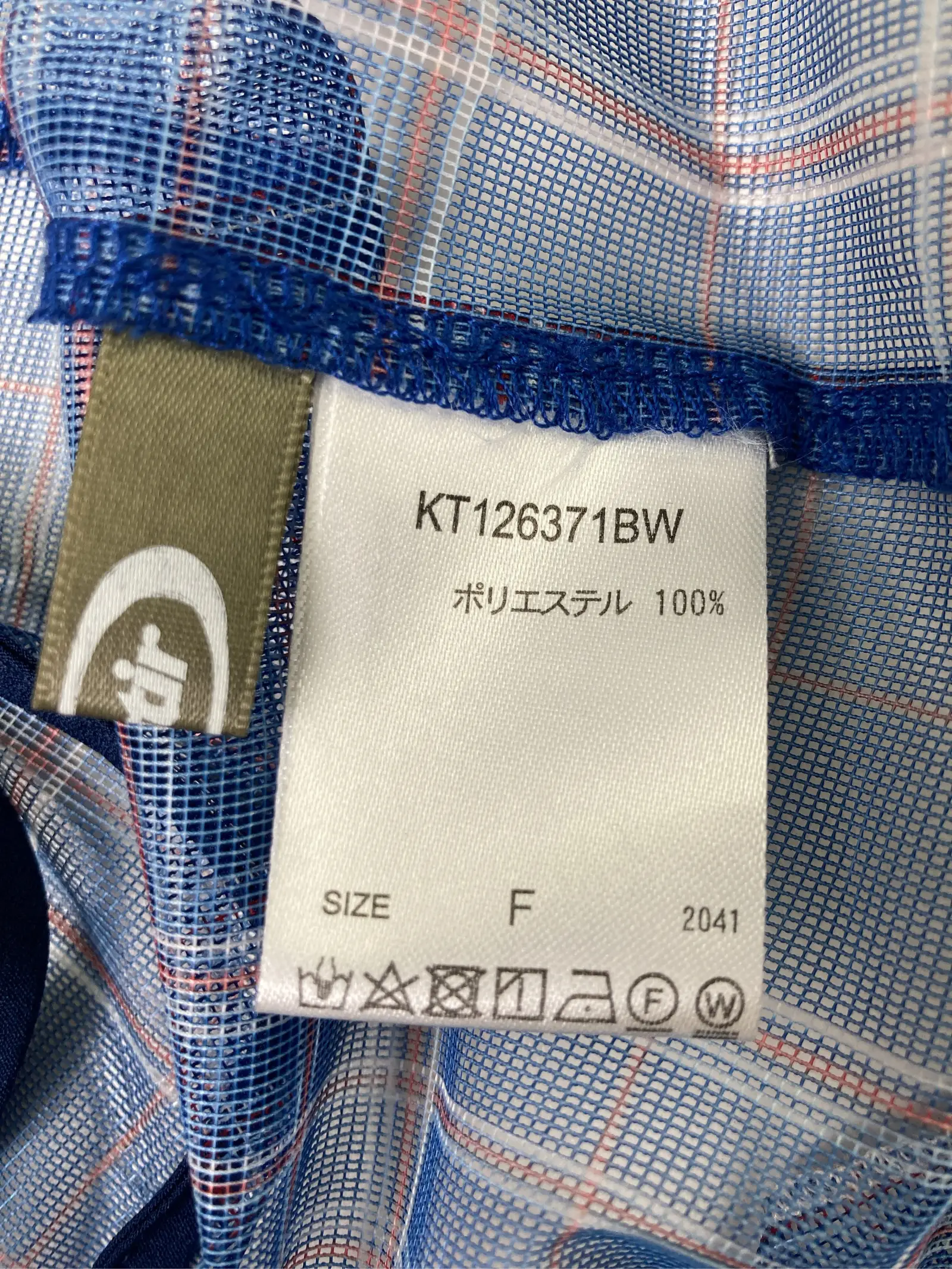 https://r2-worker.digdig.jp/product/f82da2e4-db03-4b7a-acae-3d71736bf715/a63b301d-cb6d-4fdf-86ac-ab3bdc022ffa