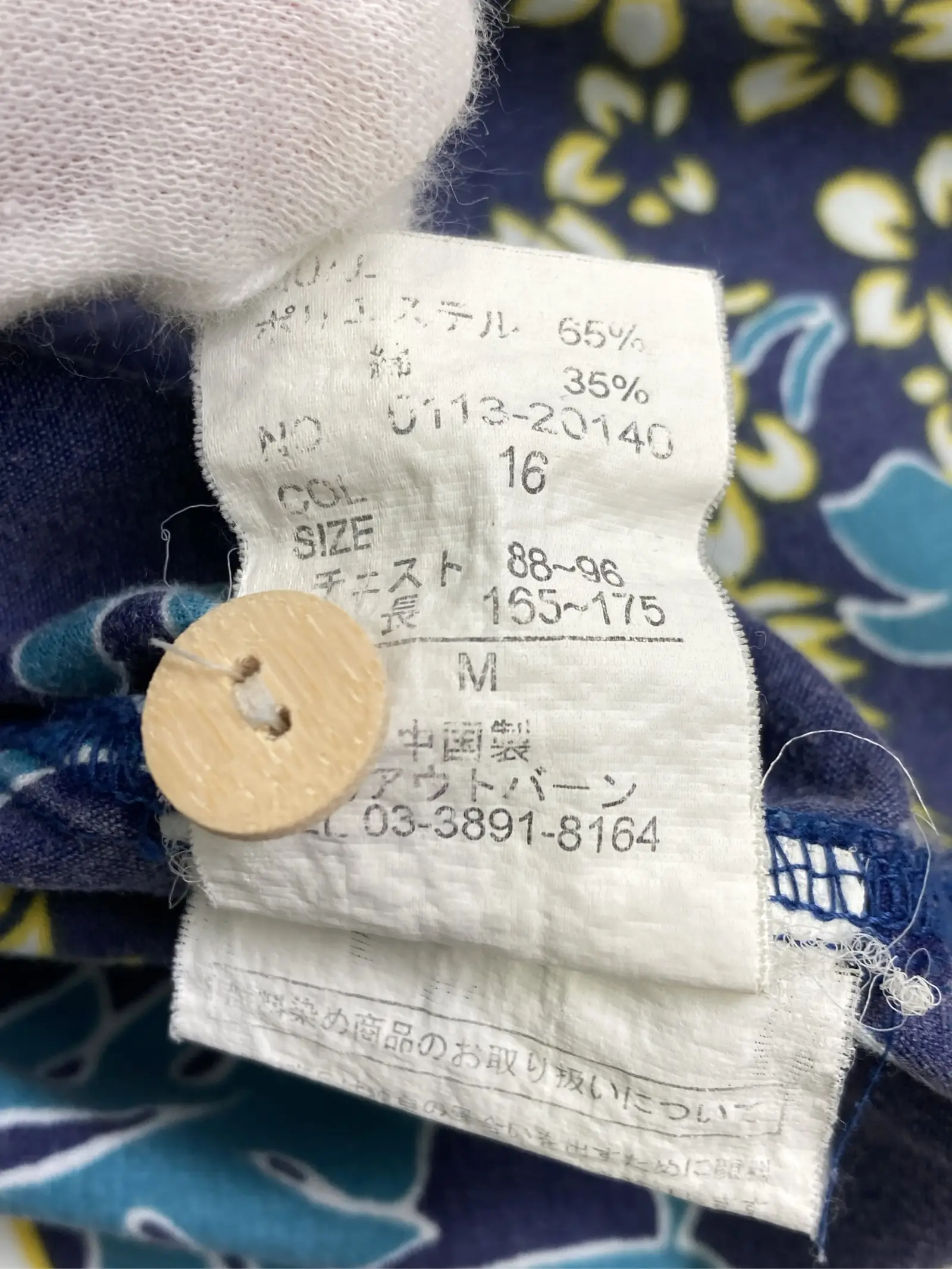 https://r2-worker.digdig.jp/product/f8306d59-33be-43bd-9f0c-c8e064e54de9/fb842eb2-a1da-48f9-a32a-20d3c160ddbe