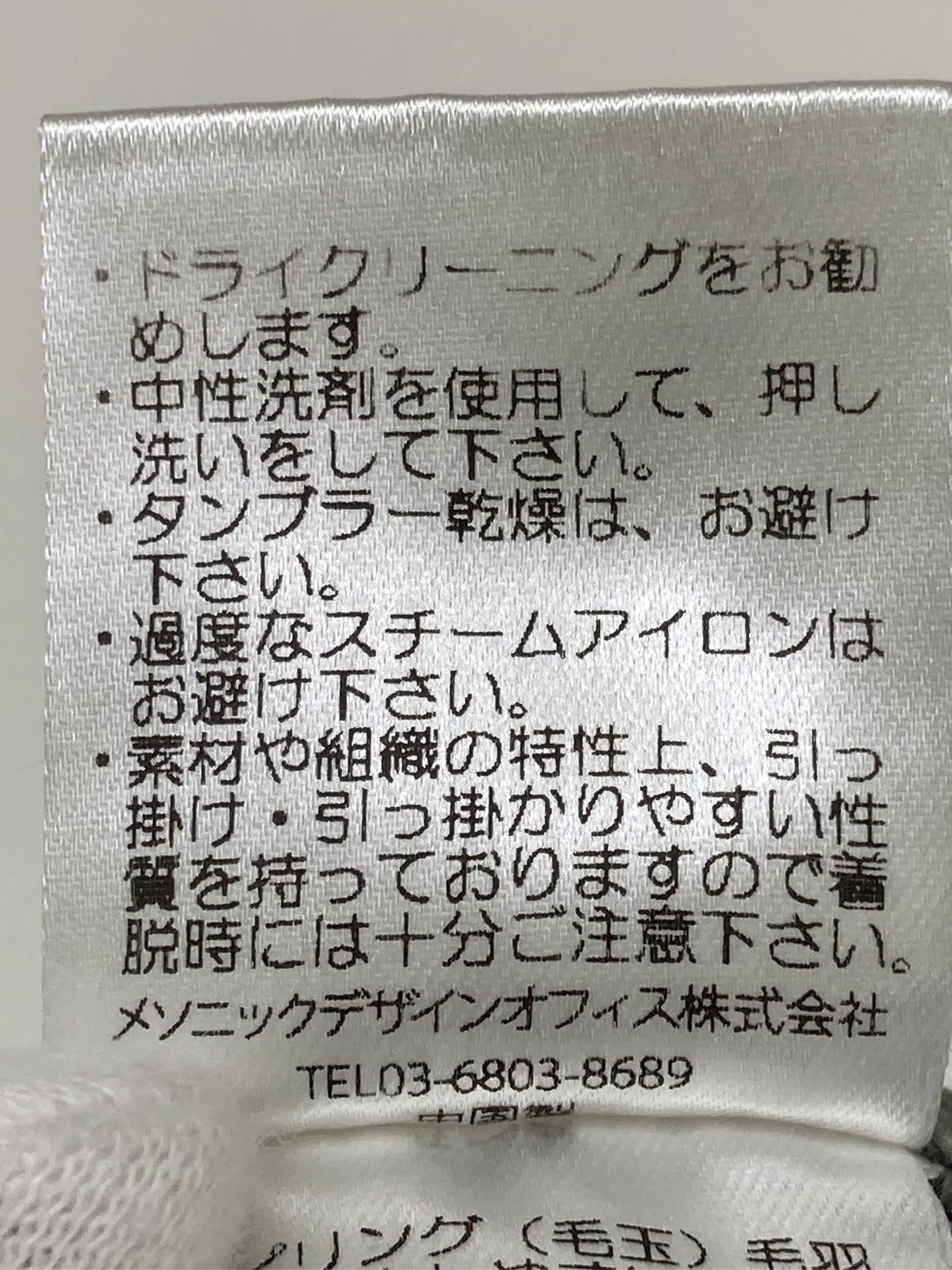 https://r2-worker.digdig.jp/product/f8337630-f9c4-4a5d-bce9-c624df45beb0/80683062-4d4e-4382-9843-f1faaf916988
