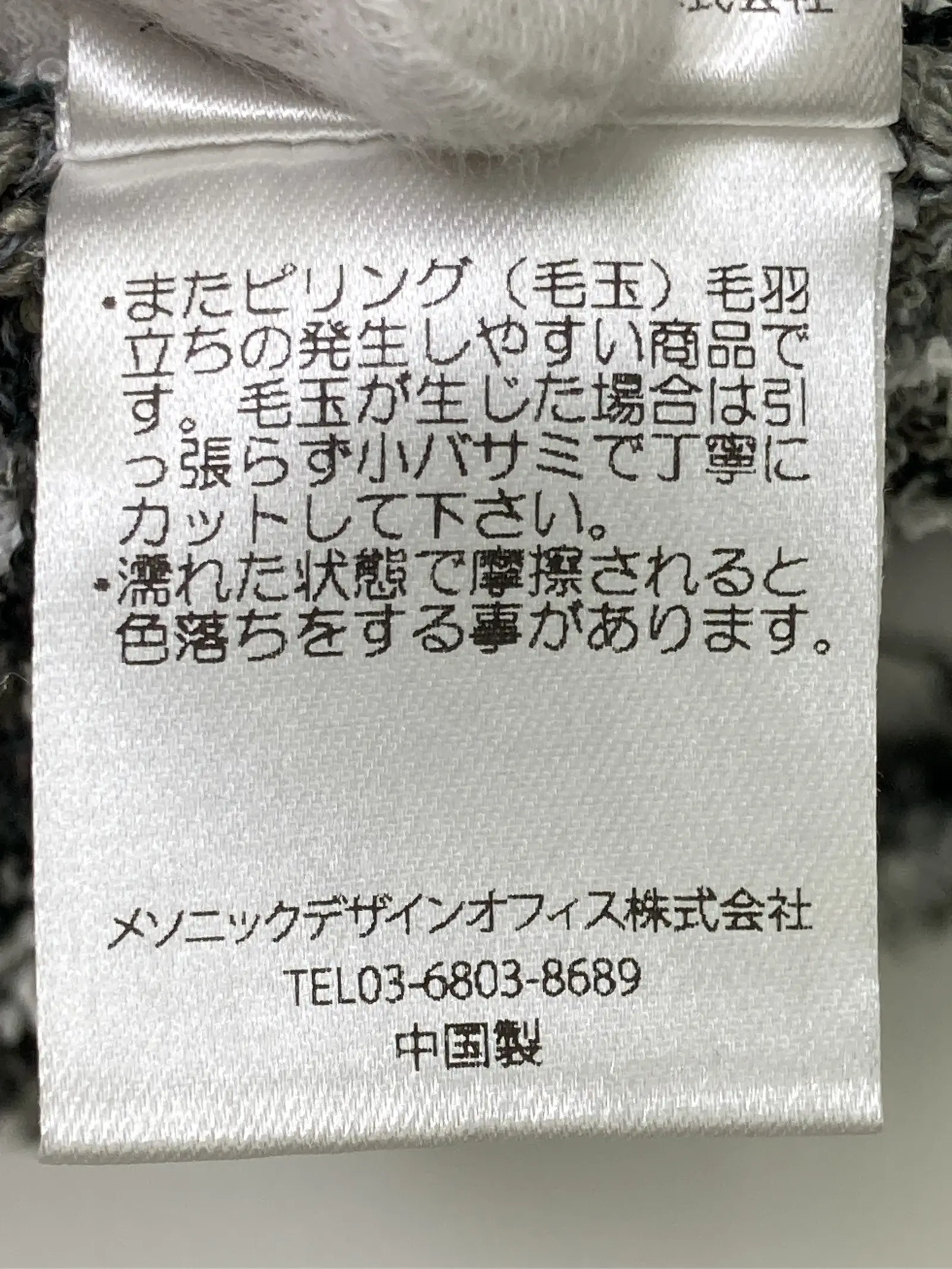 https://r2-worker.digdig.jp/product/f8337630-f9c4-4a5d-bce9-c624df45beb0/d12519e0-889a-475f-8972-83181f7d0adb