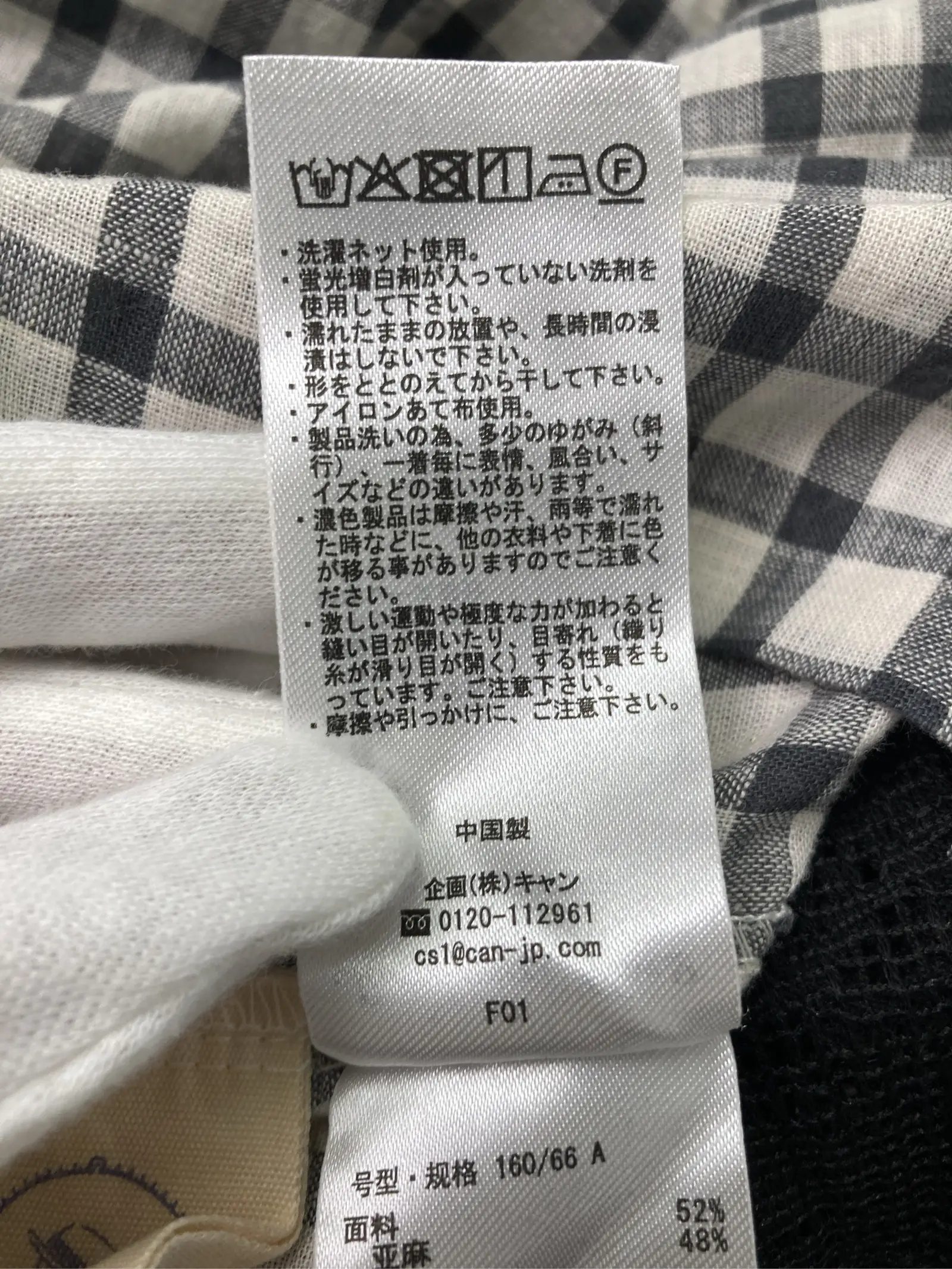 https://r2-worker.digdig.jp/product/f83594fc-9827-4330-9f4c-bcfdfa93d525/668dfd54-d74d-46b3-ab40-711f3aced309