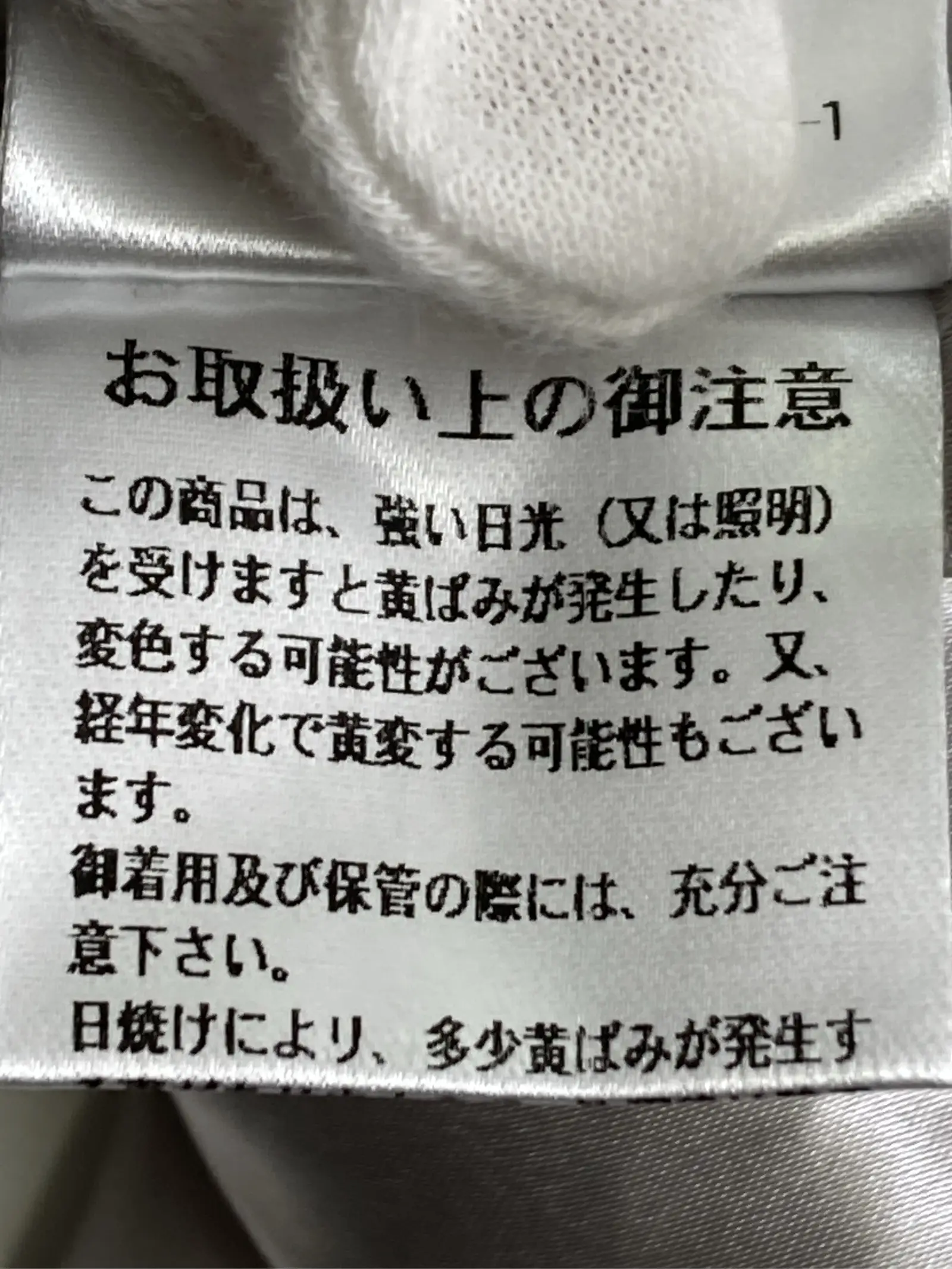 https://r2-worker.digdig.jp/product/f837a706-3c58-453d-a6be-906df406fb54/23368a61-7e66-410a-aa72-950c75c42895