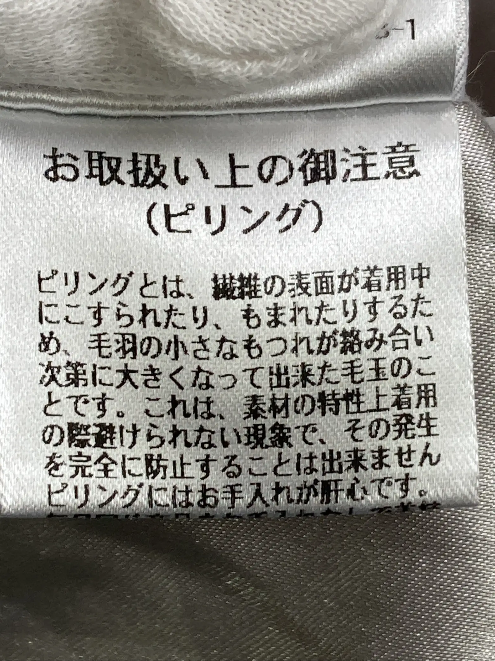 https://r2-worker.digdig.jp/product/f837a706-3c58-453d-a6be-906df406fb54/25bdf163-51c9-40bc-9e76-b3c61cd86cae