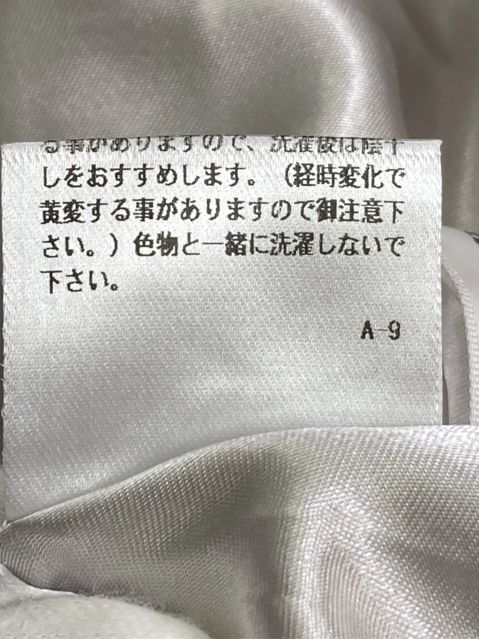 https://r2-worker.digdig.jp/product/f837a706-3c58-453d-a6be-906df406fb54/278da782-414b-4e47-8ffd-cd3c70582236