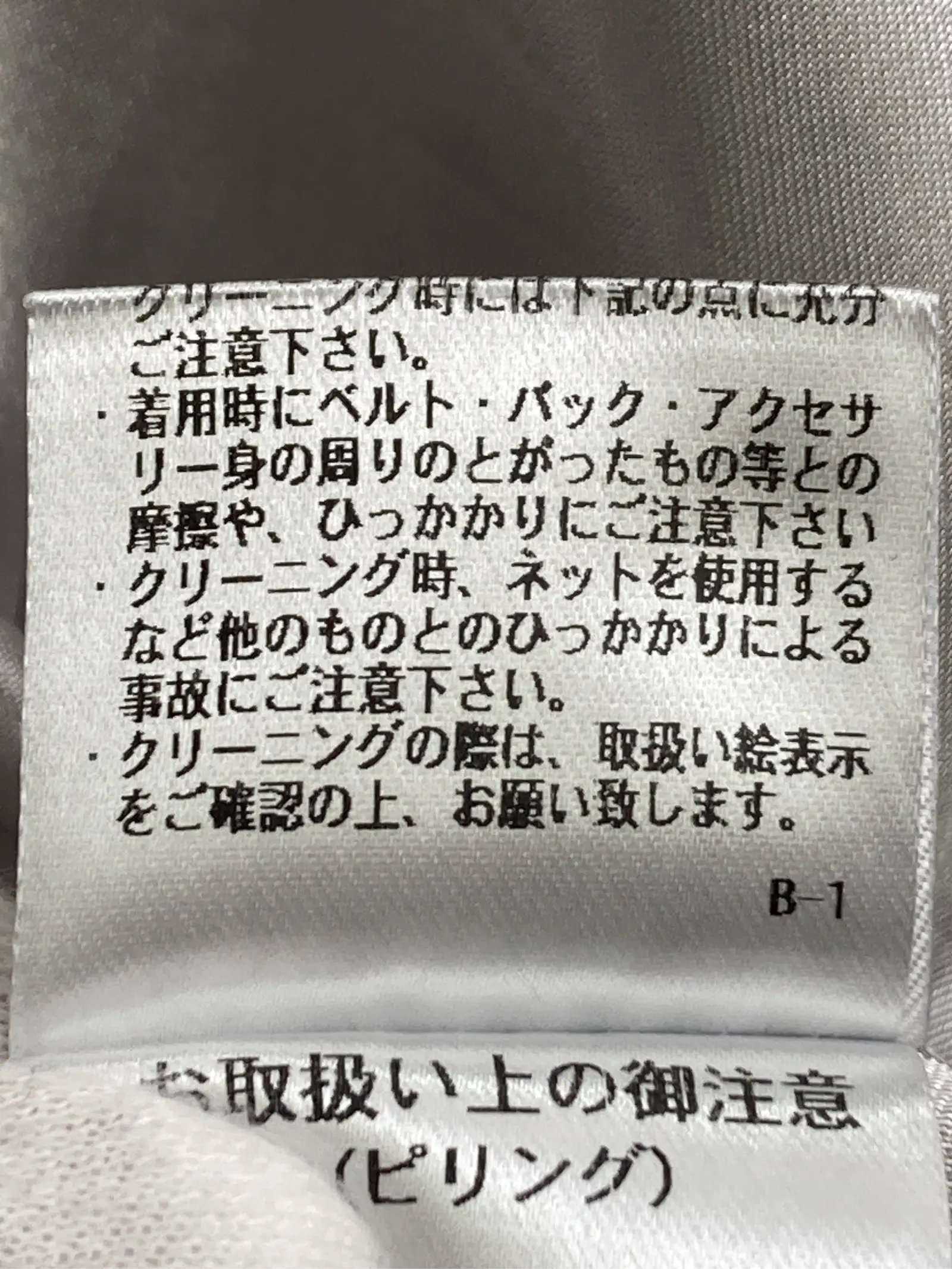 https://r2-worker.digdig.jp/product/f837a706-3c58-453d-a6be-906df406fb54/2a994c89-6337-4fb2-b761-a203eceab900