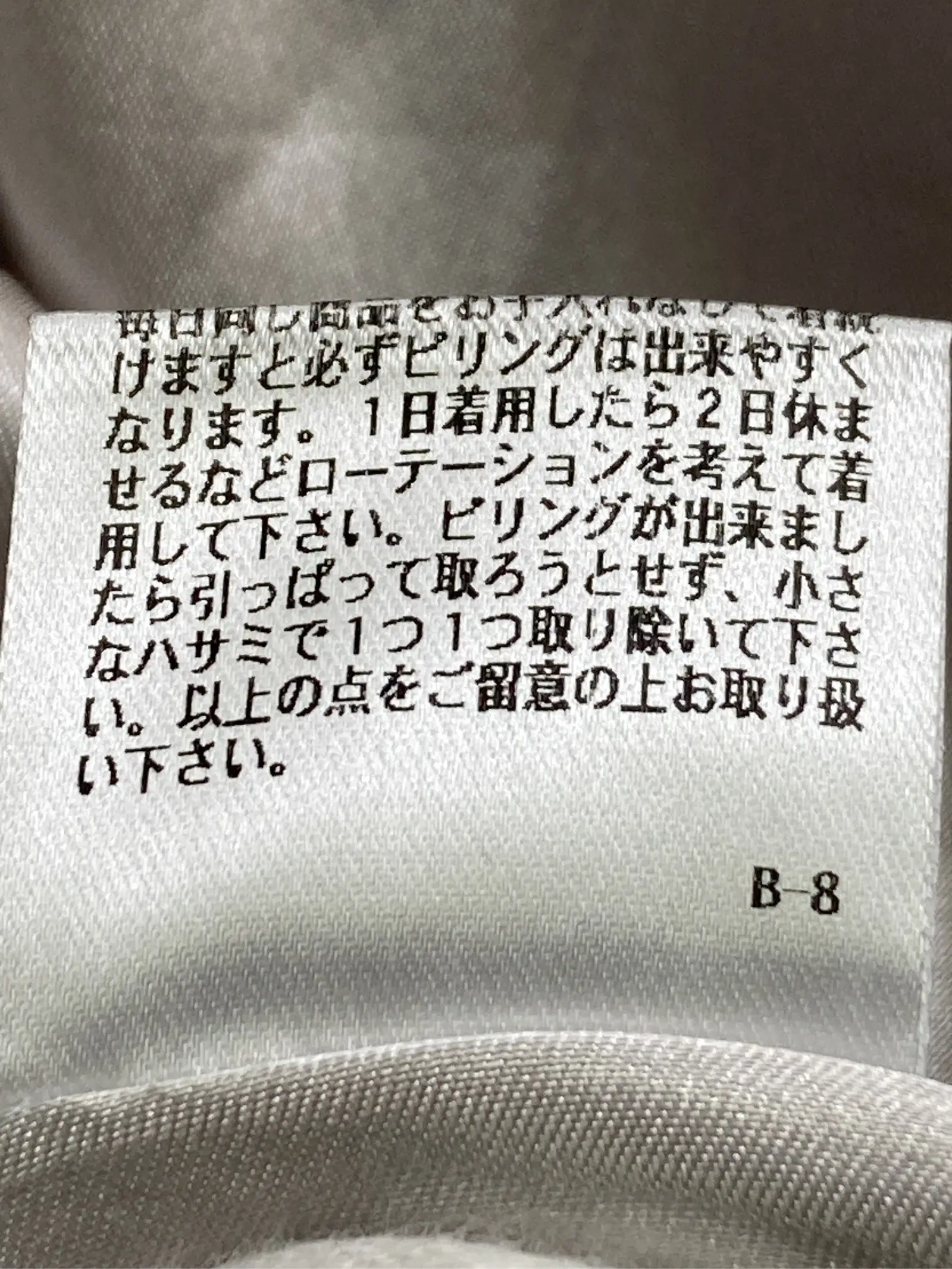 https://r2-worker.digdig.jp/product/f837a706-3c58-453d-a6be-906df406fb54/7532c91e-3912-49a7-bd88-f7ca5456080a