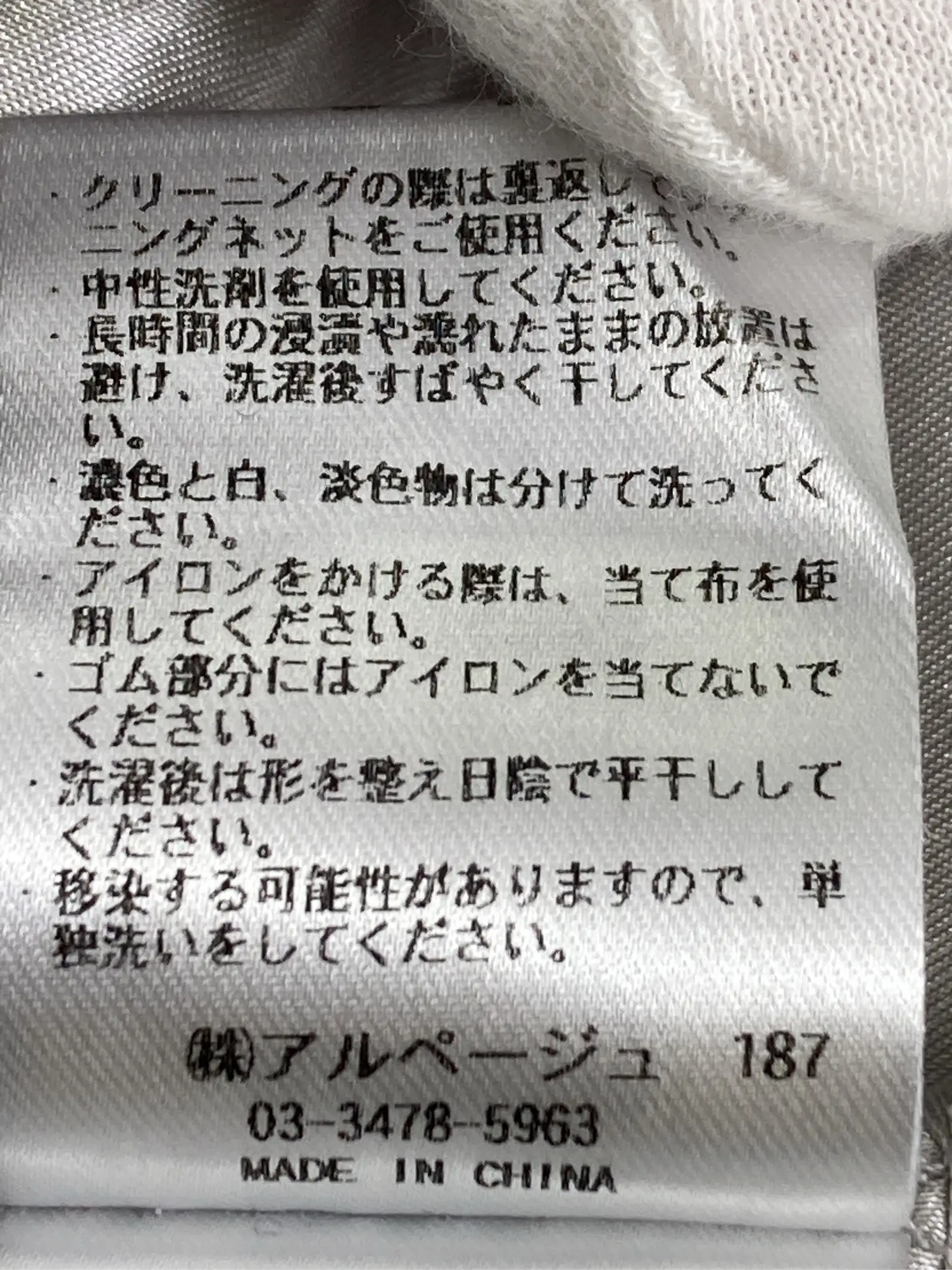 https://r2-worker.digdig.jp/product/f837a706-3c58-453d-a6be-906df406fb54/cb79efa4-e335-4c7f-b203-d679b3c64e46
