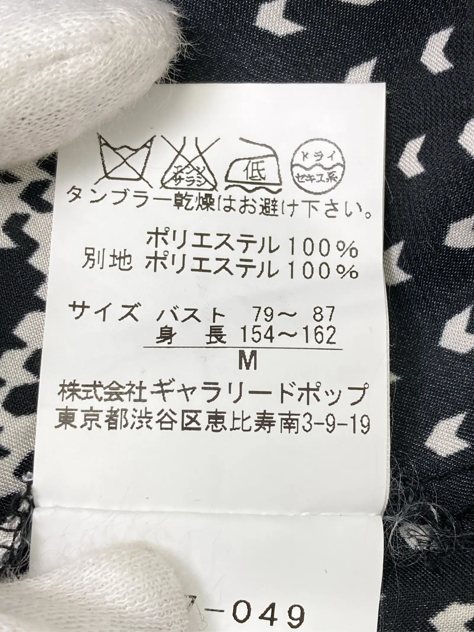 https://r2-worker.digdig.jp/product/f8389a84-efc1-40b0-9db6-24bd1723a880/897feed9-576a-40f0-98ed-3f88f6f04572