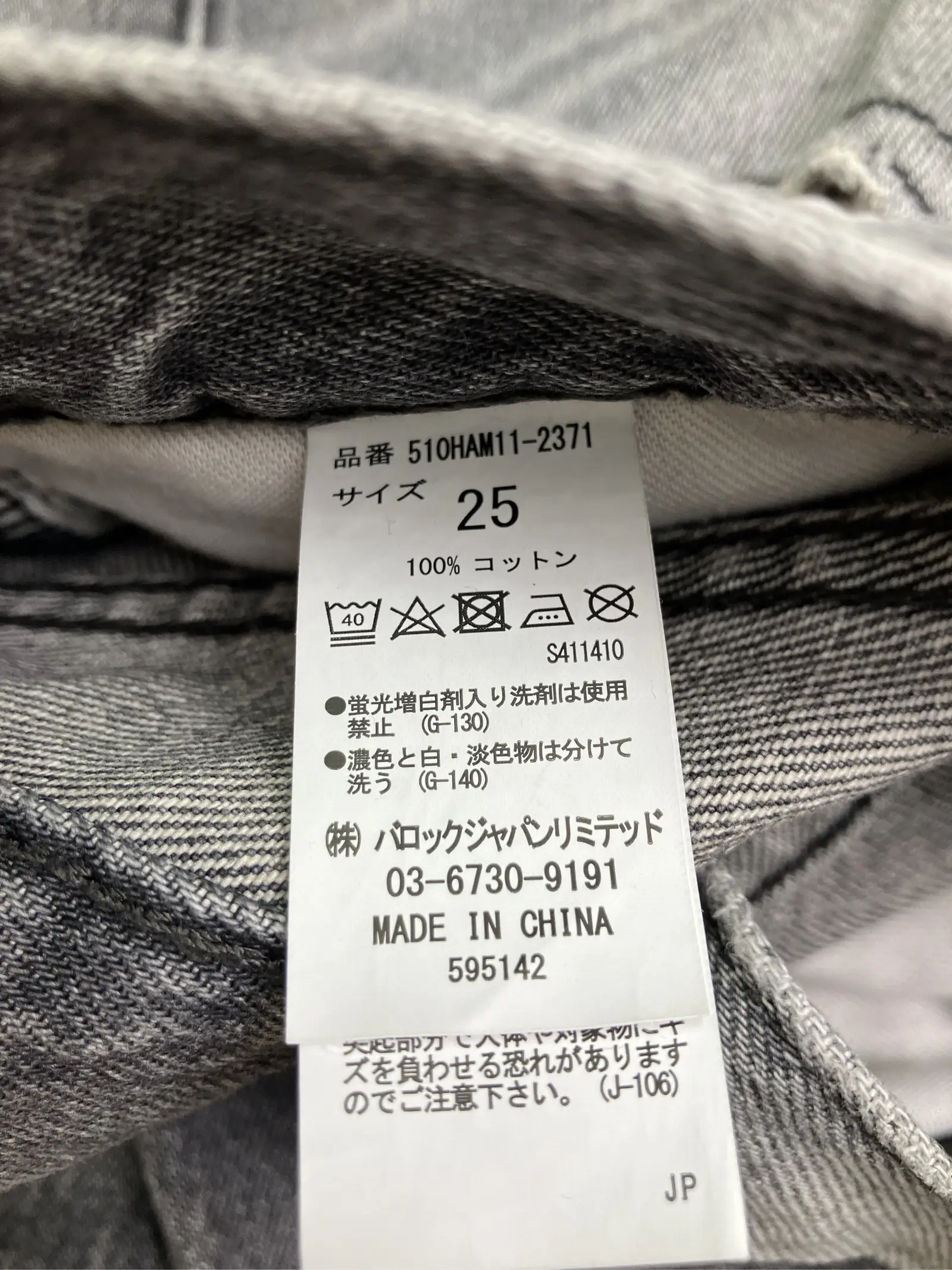 https://r2-worker.digdig.jp/product/f83bfc04-b8a4-41fb-87fb-50ef07ce1de8/79ce63fd-fe39-4b77-bdfc-c2395a4079bc