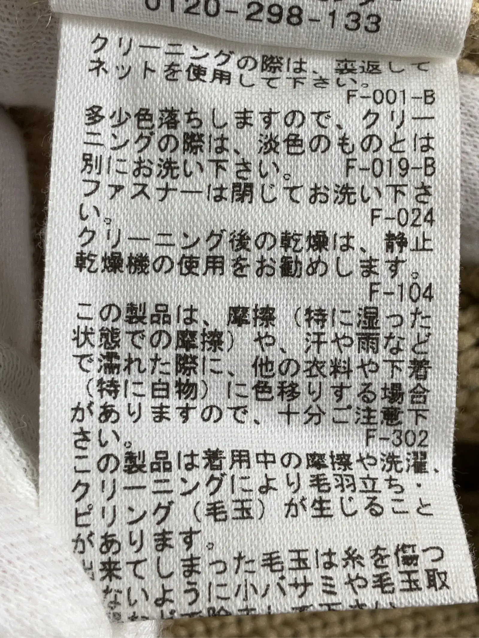https://r2-worker.digdig.jp/product/f84325cc-97b4-4b13-9a8e-434fbcccdd1a/7dc218c2-e25e-441f-8c28-6ed80ee448f2