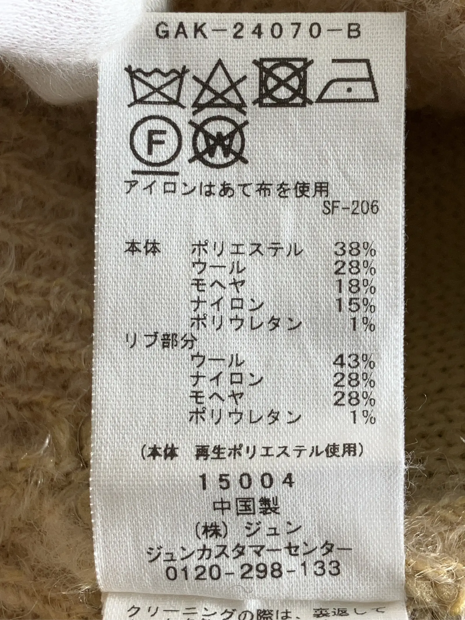 https://r2-worker.digdig.jp/product/f84325cc-97b4-4b13-9a8e-434fbcccdd1a/8ffabc1e-9804-40b1-b851-6c98aac096d8
