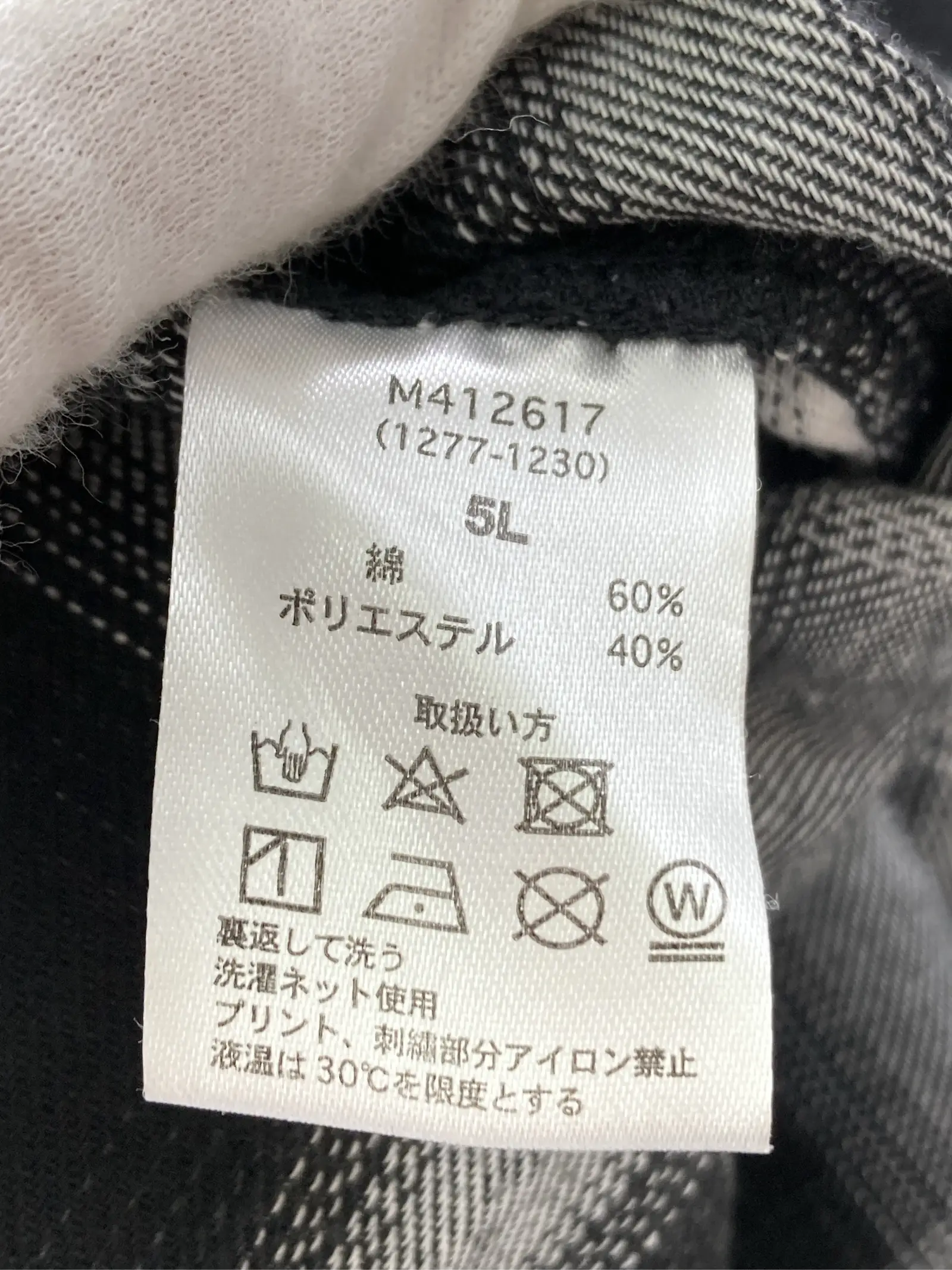 https://r2-worker.digdig.jp/product/f84417ce-bae5-42b6-a16a-70e866a5d4f0/3f4b3b06-2755-40bc-a5af-dc6a2e7dd5f2