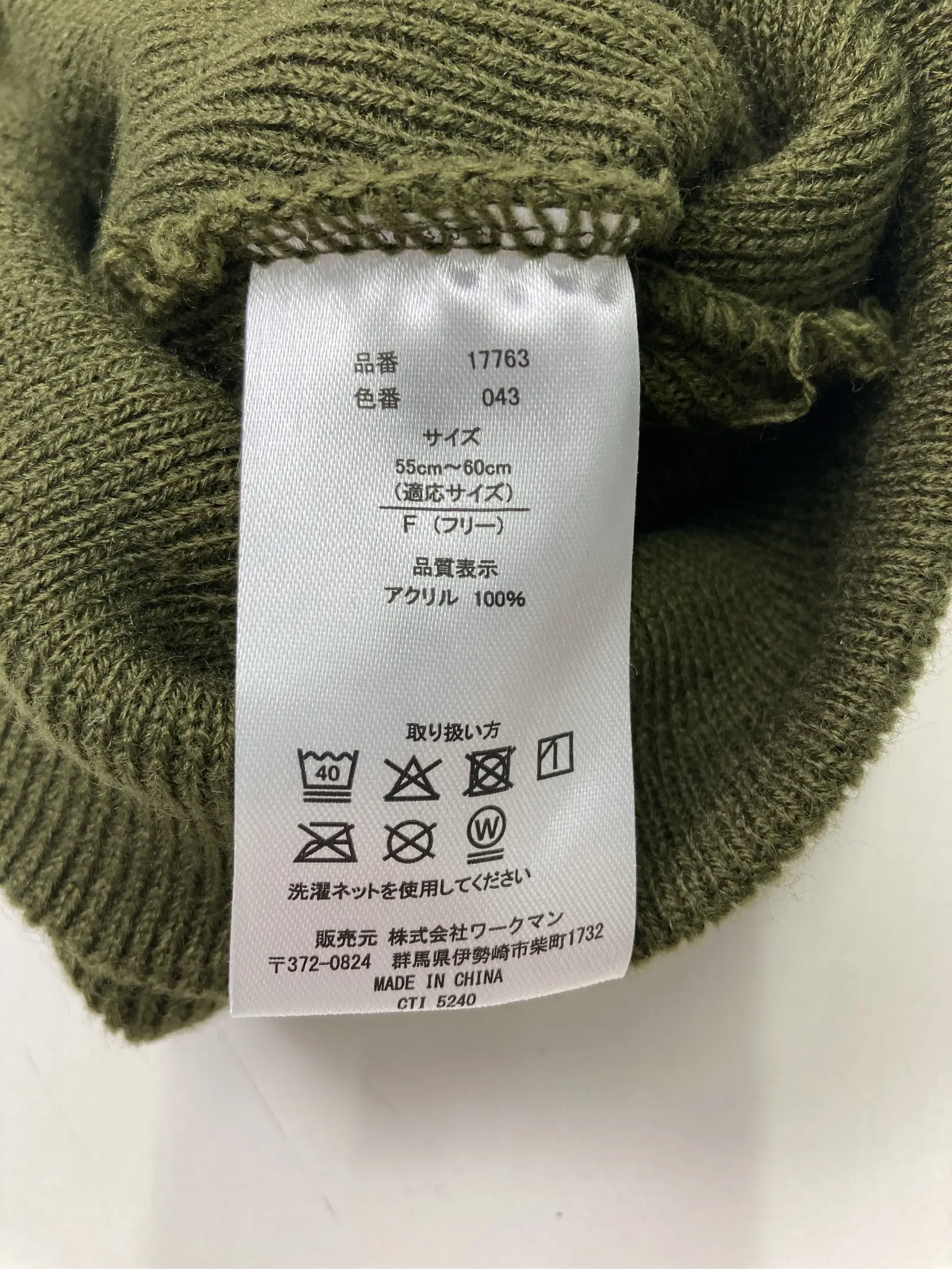 https://r2-worker.digdig.jp/product/f8468935-d90f-4607-972a-5794791a8efc/d65450a5-7d43-49c6-bb38-5c21180f2087