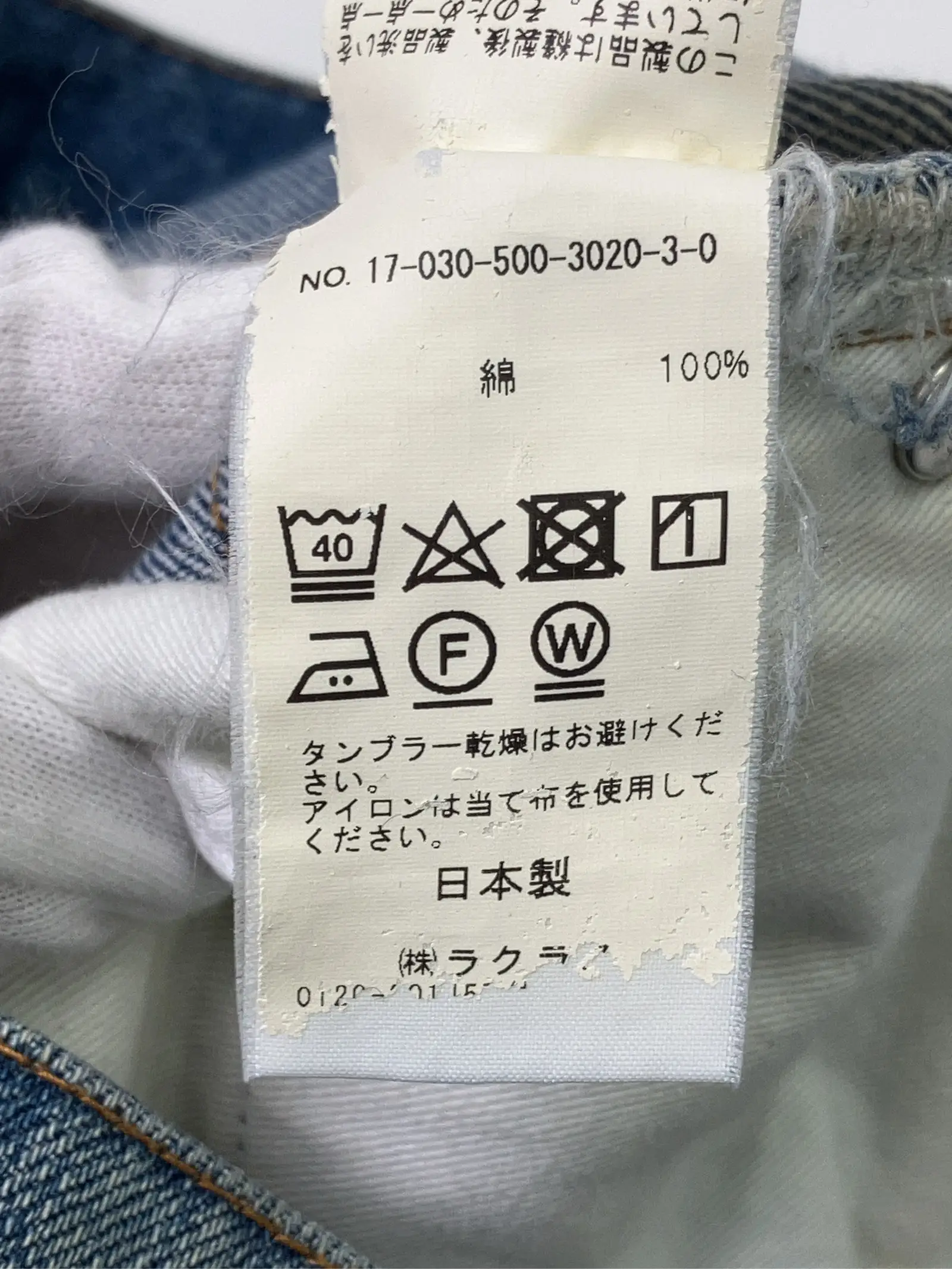 https://r2-worker.digdig.jp/product/f84bf6f6-6215-4a7c-83b2-9ea1ac4e4017/4078fc8d-777b-47de-b93e-214c7d39964c