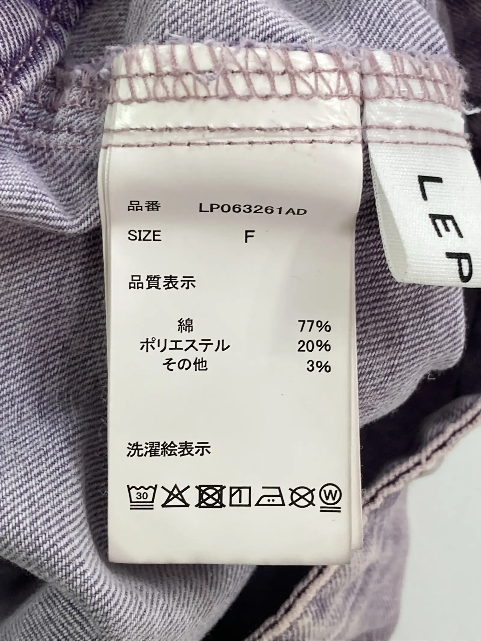 https://r2-worker.digdig.jp/product/f84f5e9b-990f-4b5f-b92e-1b3c6374fd18/9fc873f0-d966-42a1-a8b6-89cf941842ef