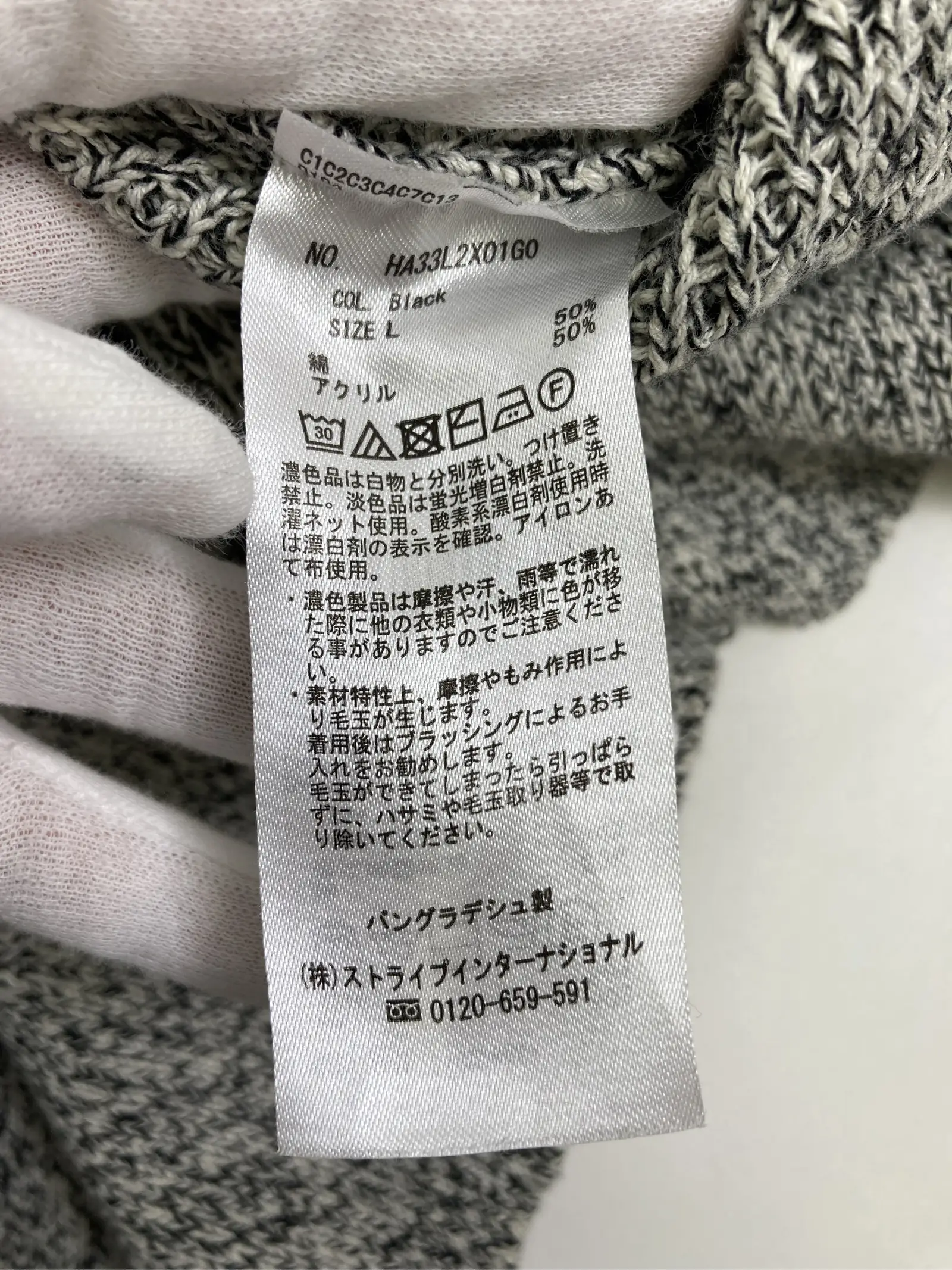 https://r2-worker.digdig.jp/product/f8520c4d-016c-4721-a058-85eb4ece085a/c15e42f4-6d8b-417b-8652-583454df4e05