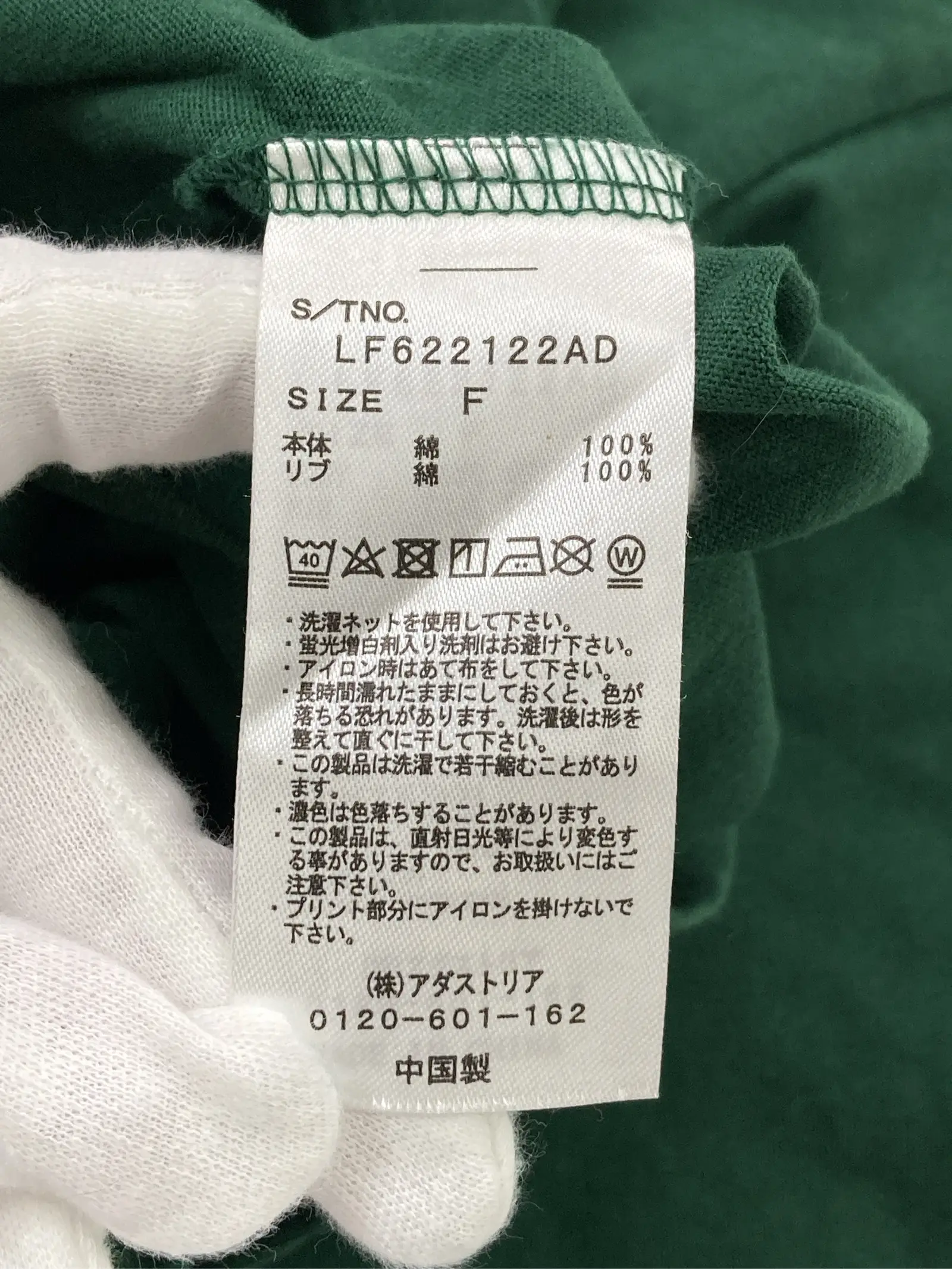 https://r2-worker.digdig.jp/product/f859241b-e6cd-4c91-9f23-d4061fceabb7/fe170e05-edd0-451b-9cec-10d0dbcaae8e