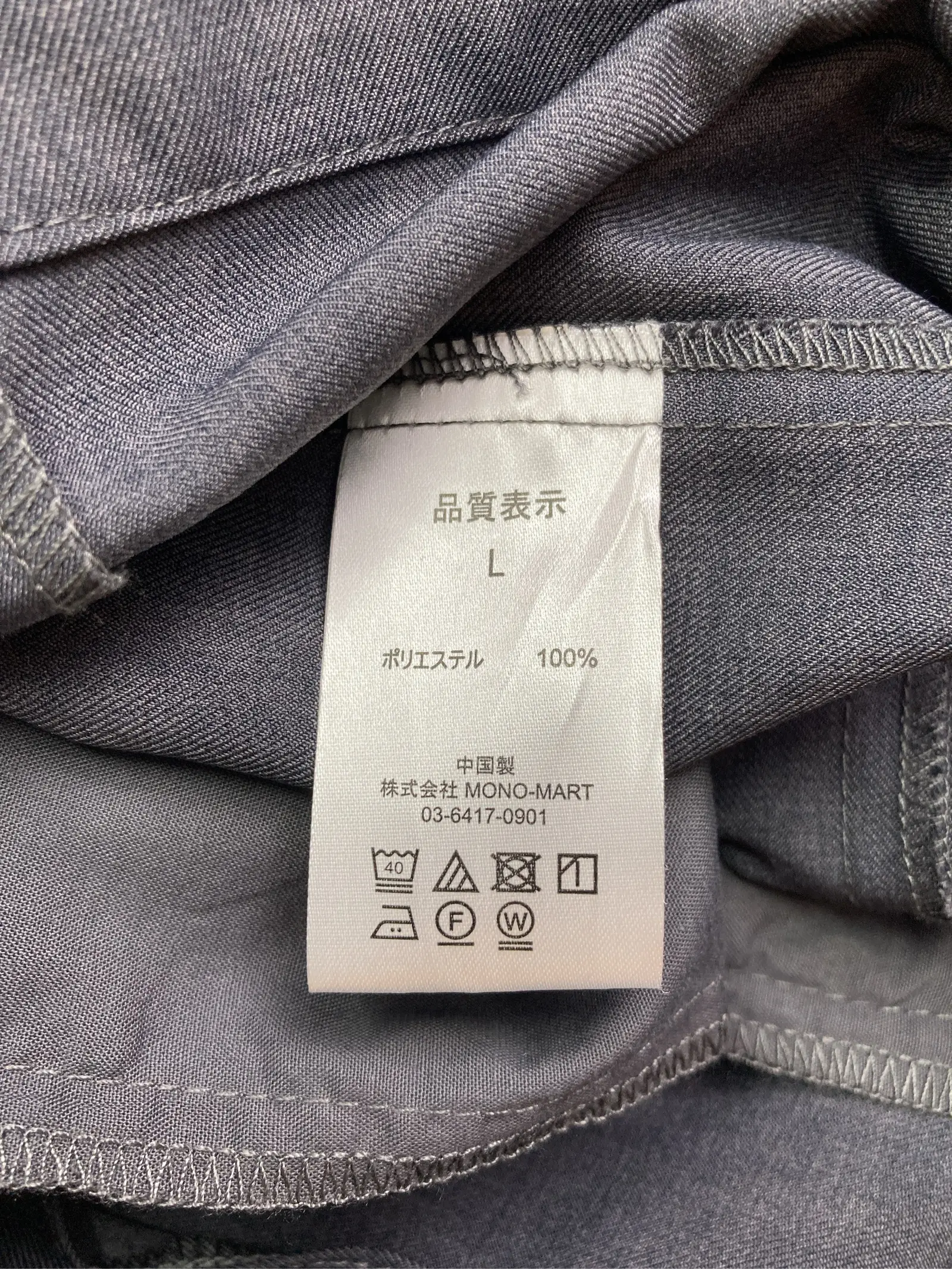 https://r2-worker.digdig.jp/product/f85f70f3-1581-4b22-a865-e18c61d646f5/989ada8c-6943-4311-8e44-6a39c6b43022