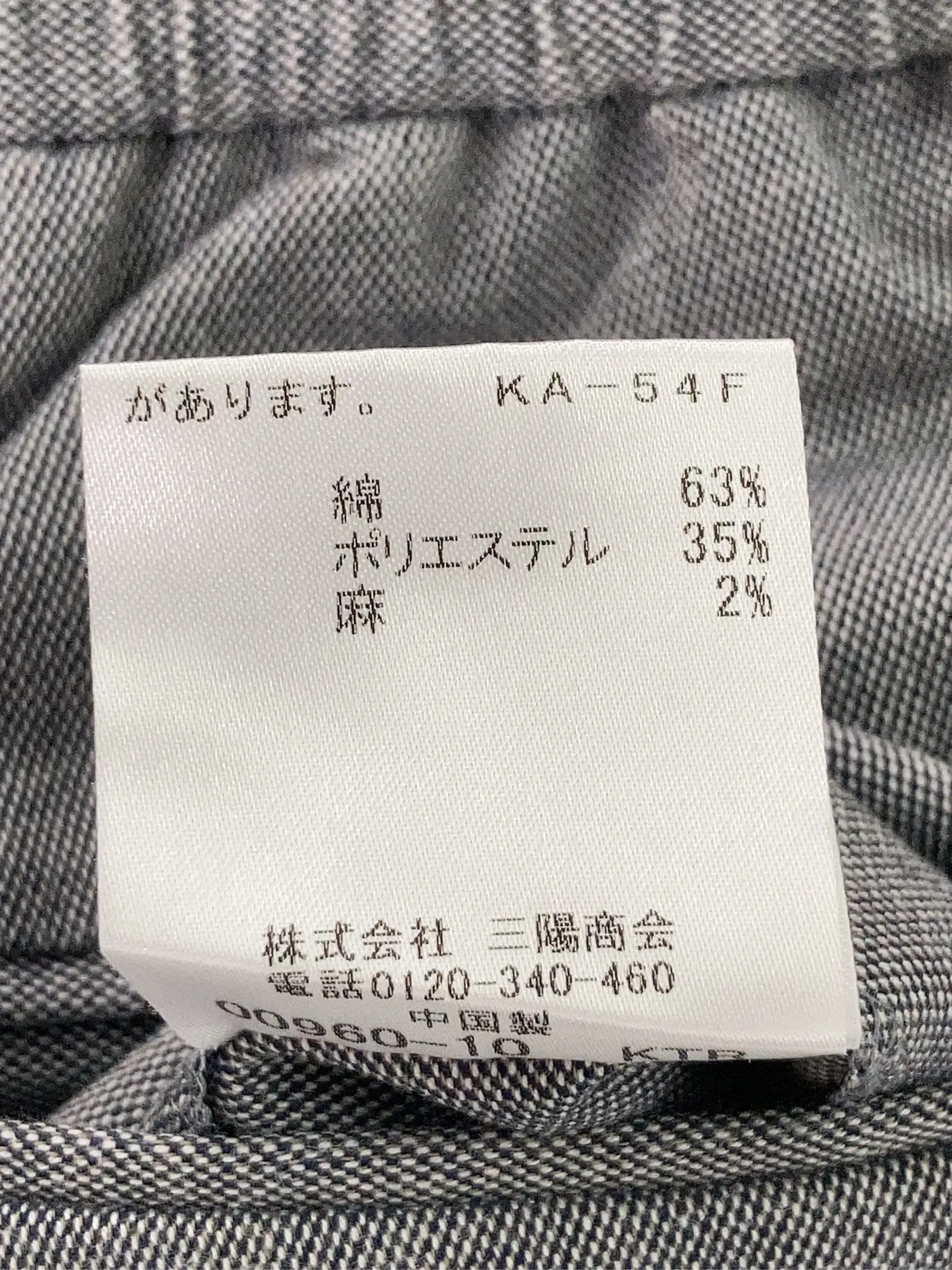 https://r2-worker.digdig.jp/product/f862abb3-2f37-48d3-b39b-52a347d98995/508530ab-648d-44d2-a769-dc6a624c5bef
