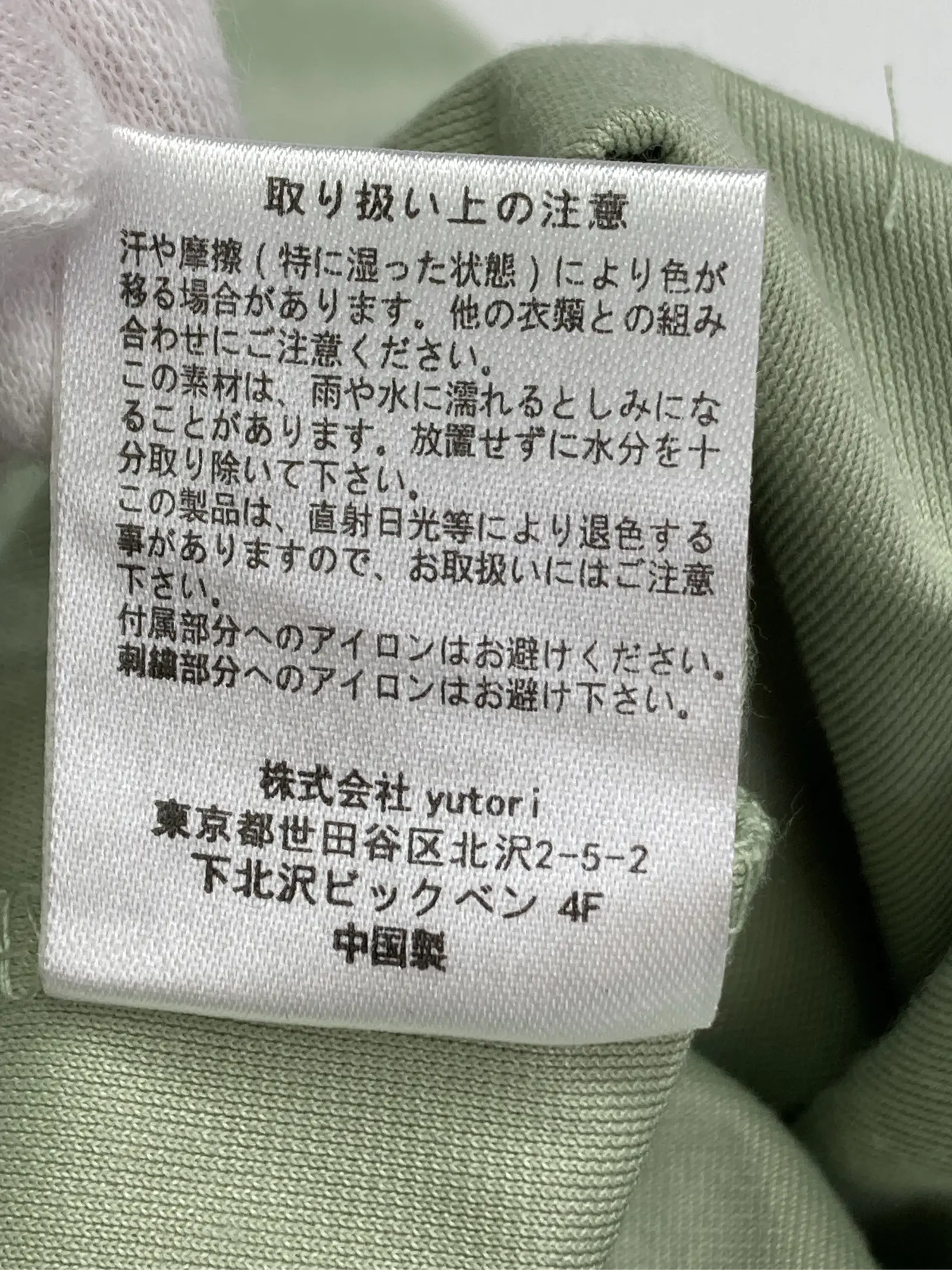 https://r2-worker.digdig.jp/product/f871b111-67bc-4168-98e9-ec49f0bba984/c0467cd2-4ad9-4845-934a-a1d55291be8d