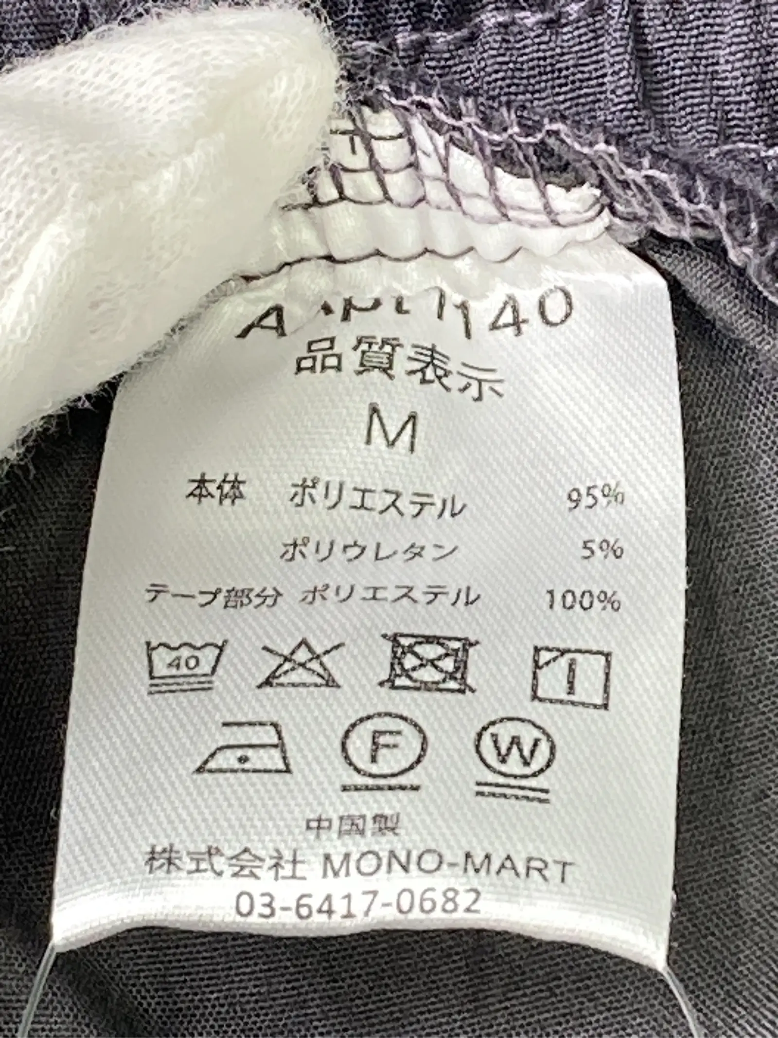 https://r2-worker.digdig.jp/product/f880d2b4-c3eb-4545-bfe9-be0f230fa0b8/495a79a7-7923-47ea-a672-a670d5144880