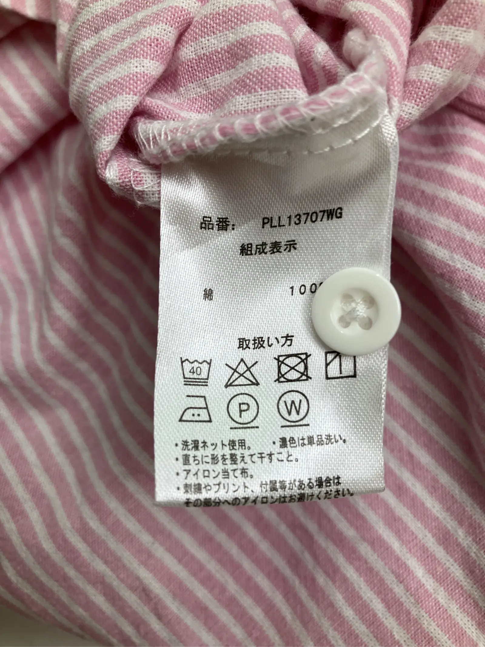 https://r2-worker.digdig.jp/product/f888e6e1-7db0-433e-8371-1d96974a447e/c9c28fb2-a801-4efe-8246-073963baf722