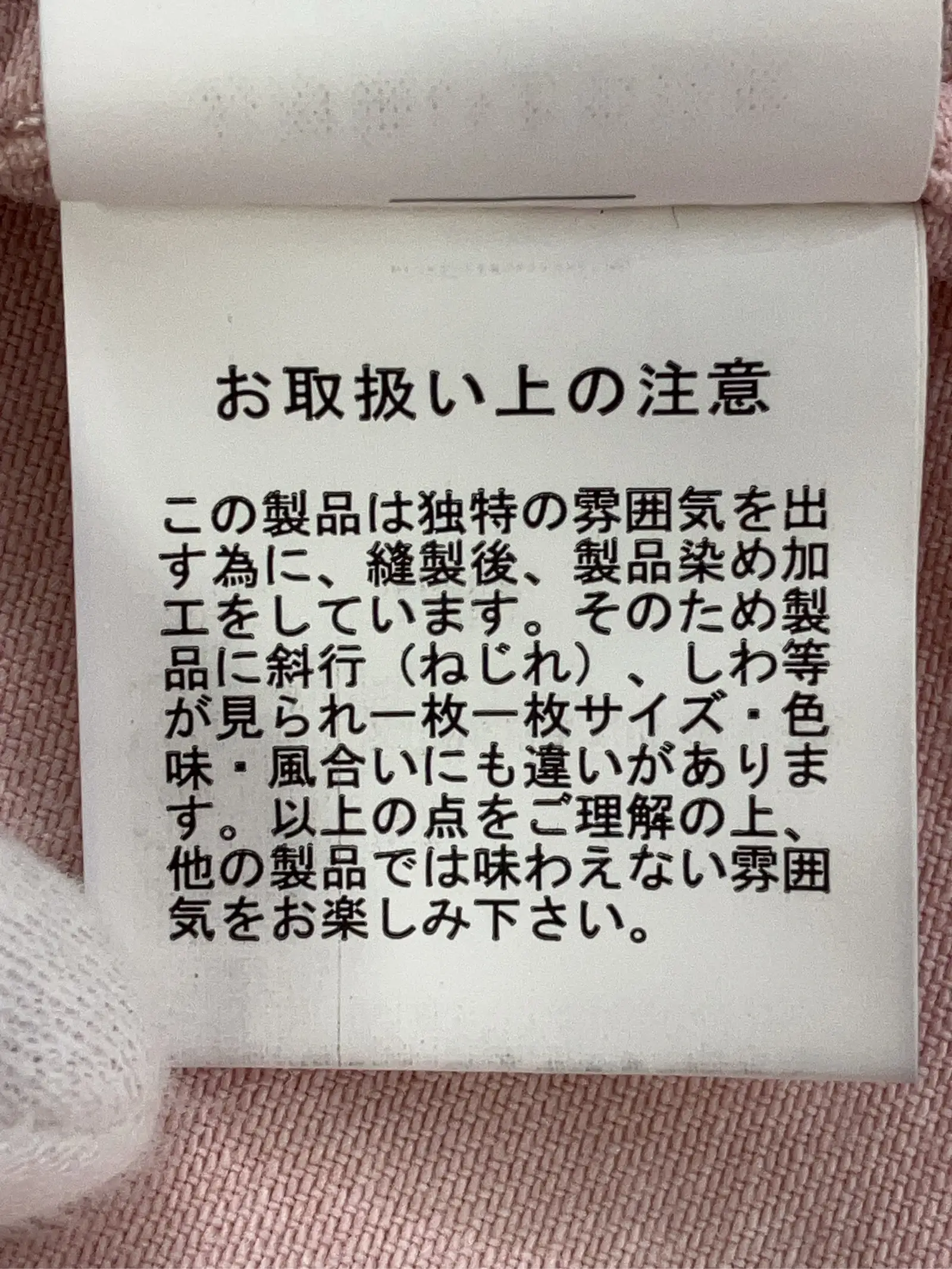 https://r2-worker.digdig.jp/product/f88e39e7-2366-42d5-9a6c-20dcb55b8c68/173bf4f5-c463-450b-865f-858c12333357