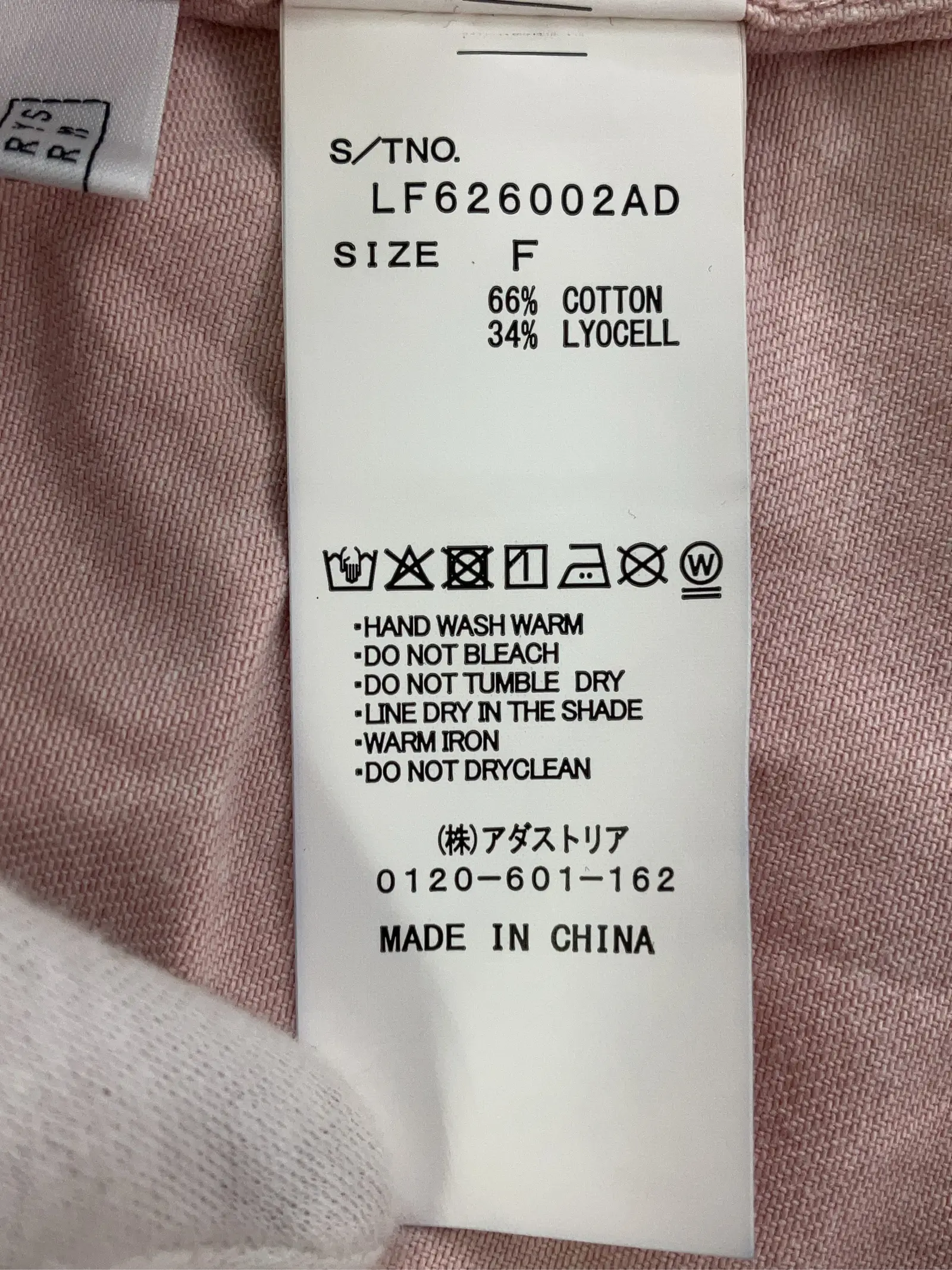 https://r2-worker.digdig.jp/product/f88e39e7-2366-42d5-9a6c-20dcb55b8c68/3df39214-b414-4493-b1df-335521437836