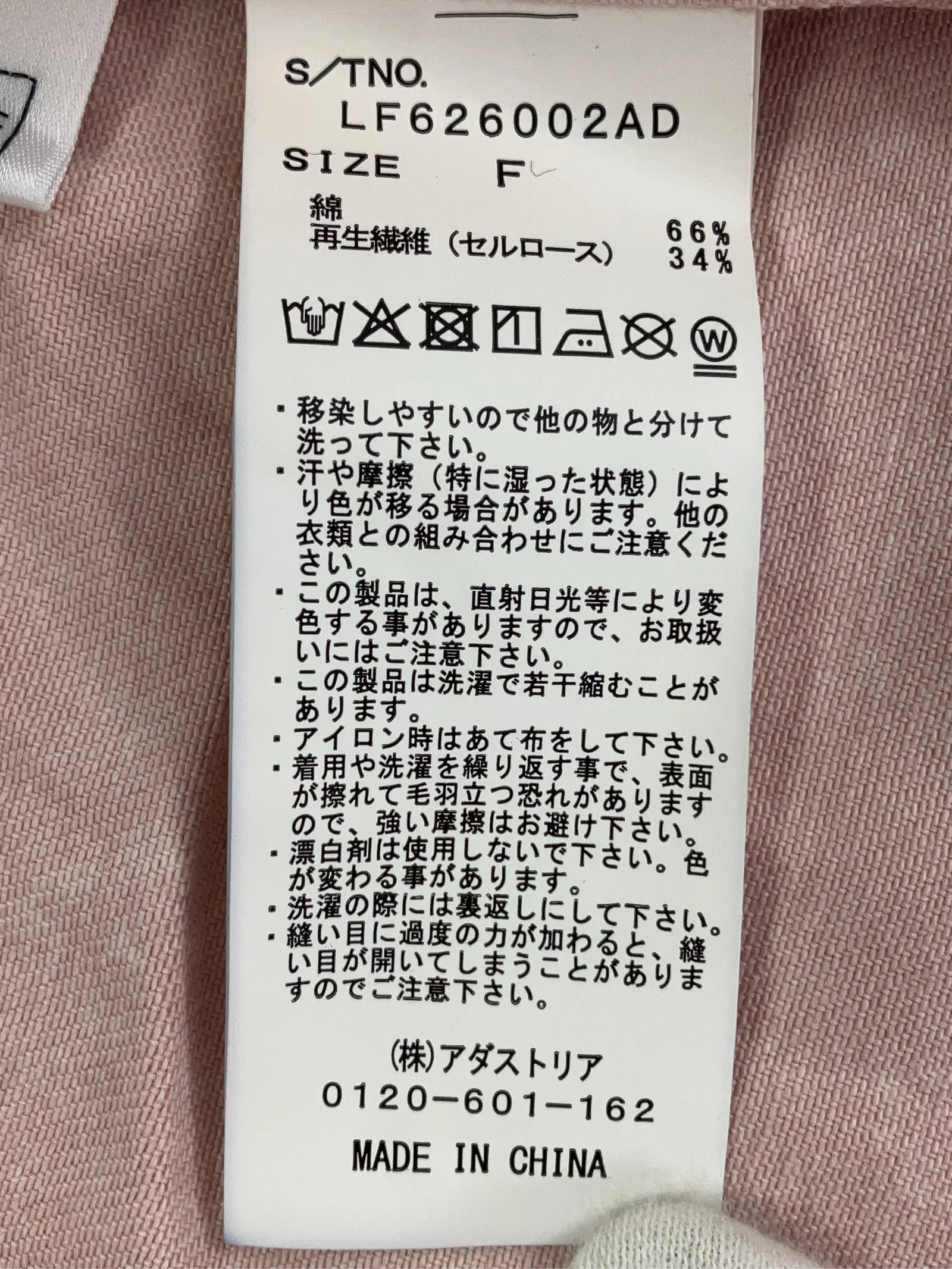 https://r2-worker.digdig.jp/product/f88e39e7-2366-42d5-9a6c-20dcb55b8c68/bd473901-5d27-47e9-a7e9-0a3030982851
