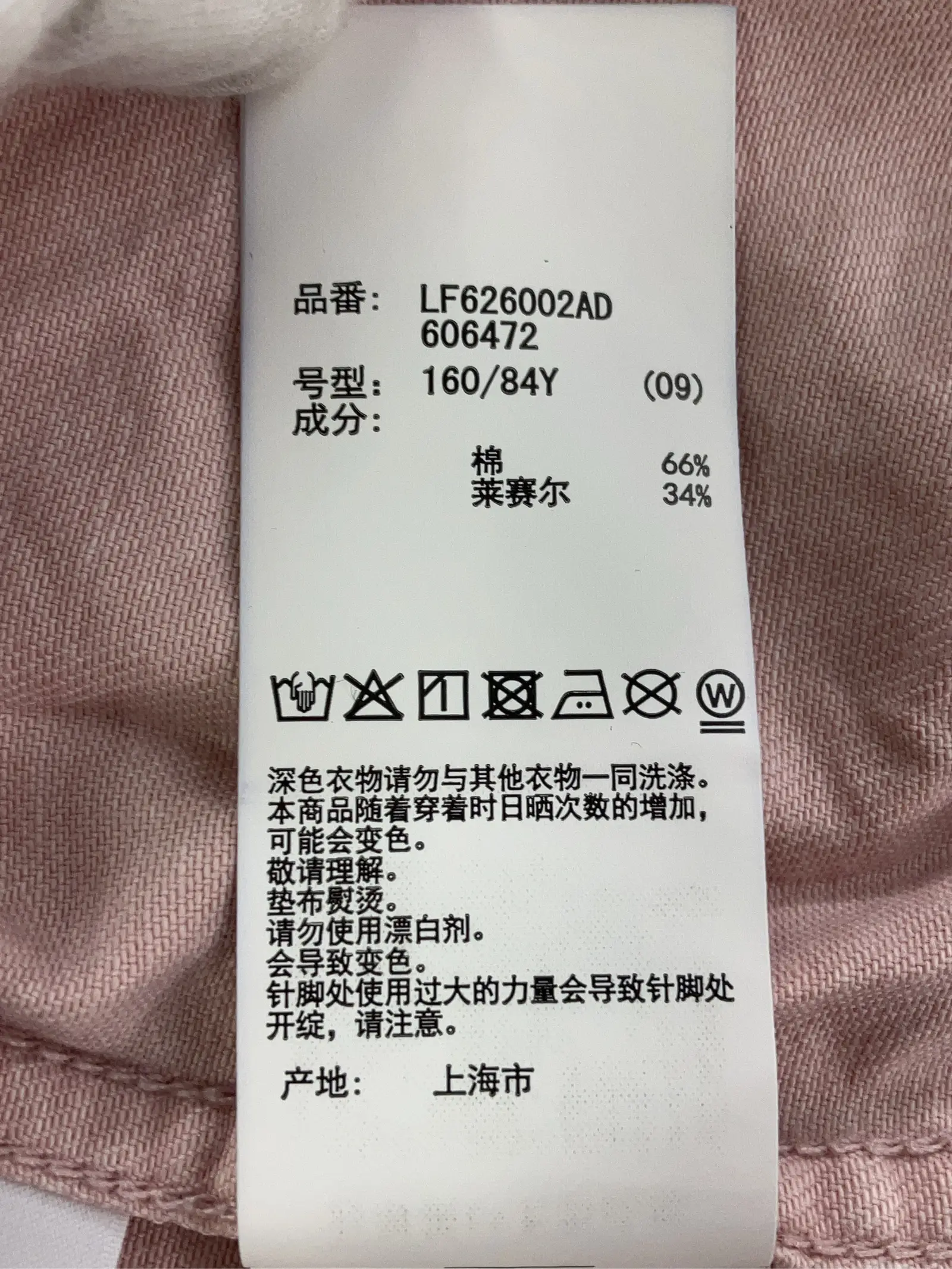 https://r2-worker.digdig.jp/product/f88e39e7-2366-42d5-9a6c-20dcb55b8c68/d3ce1e98-d592-4eb2-b5ec-e7edbbb46975