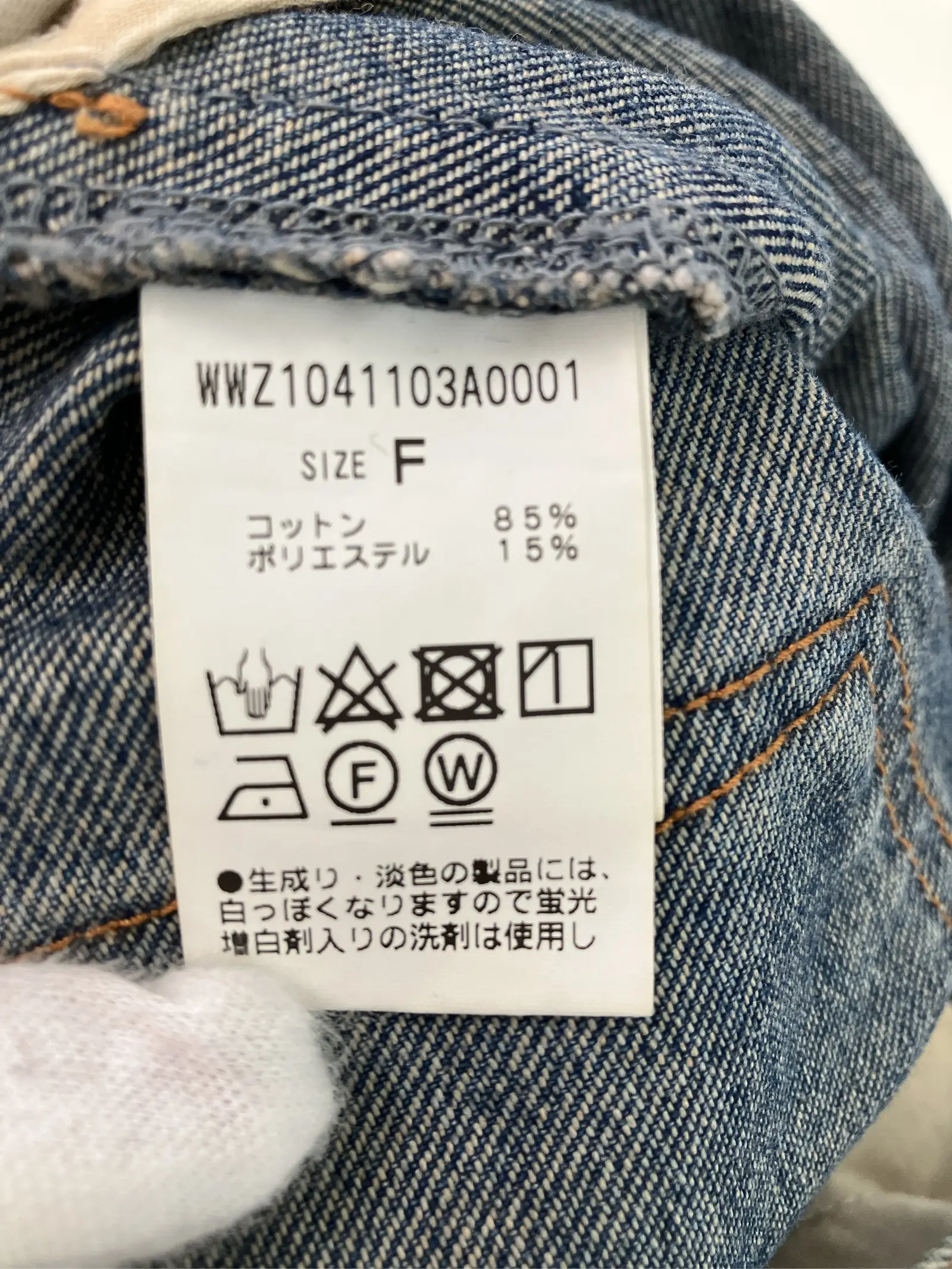 https://r2-worker.digdig.jp/product/f88e4def-8a8c-4a5c-939c-844fdf8c199e/30c70347-f2c5-4da5-b1ae-6a78078d8247