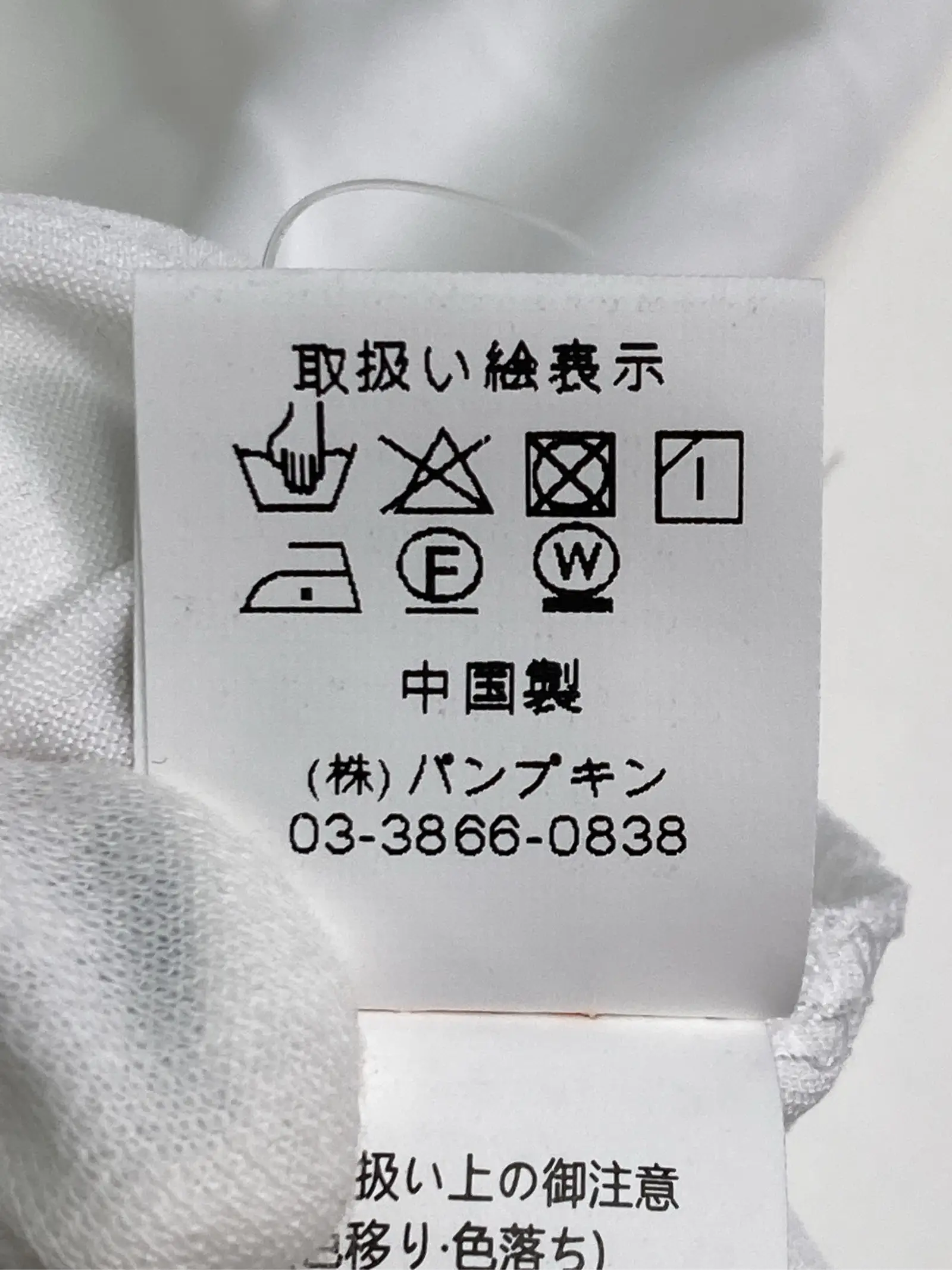 https://r2-worker.digdig.jp/product/f890b5c5-577e-4c8e-b865-b46543f6128a/674ce84d-3f88-4466-baad-aa814a06cd31