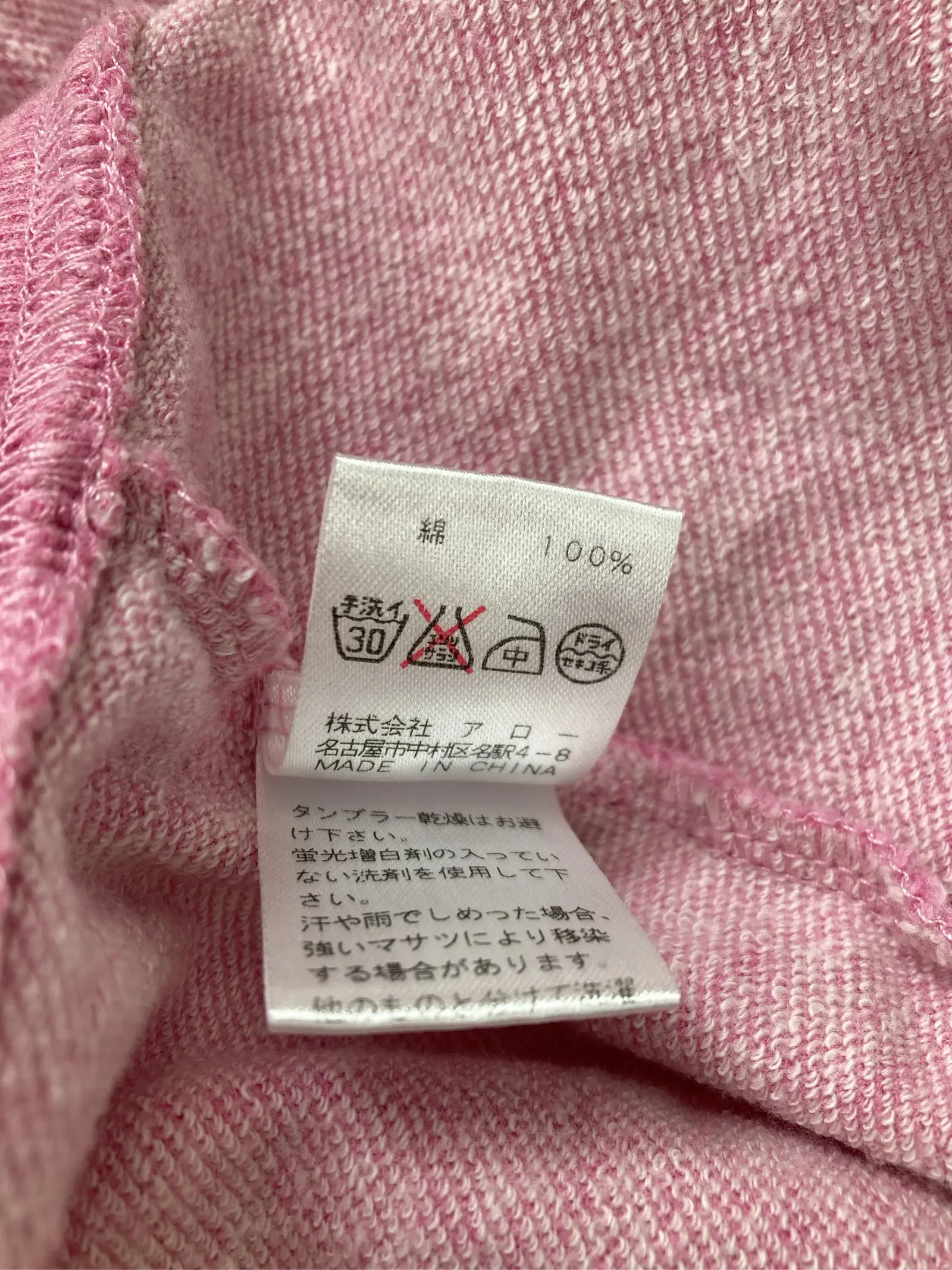 https://r2-worker.digdig.jp/product/f8912477-52c9-4ee4-a2a9-5eced92a9b5b/bcb95cea-063f-4cc2-8701-cd23be9f5860