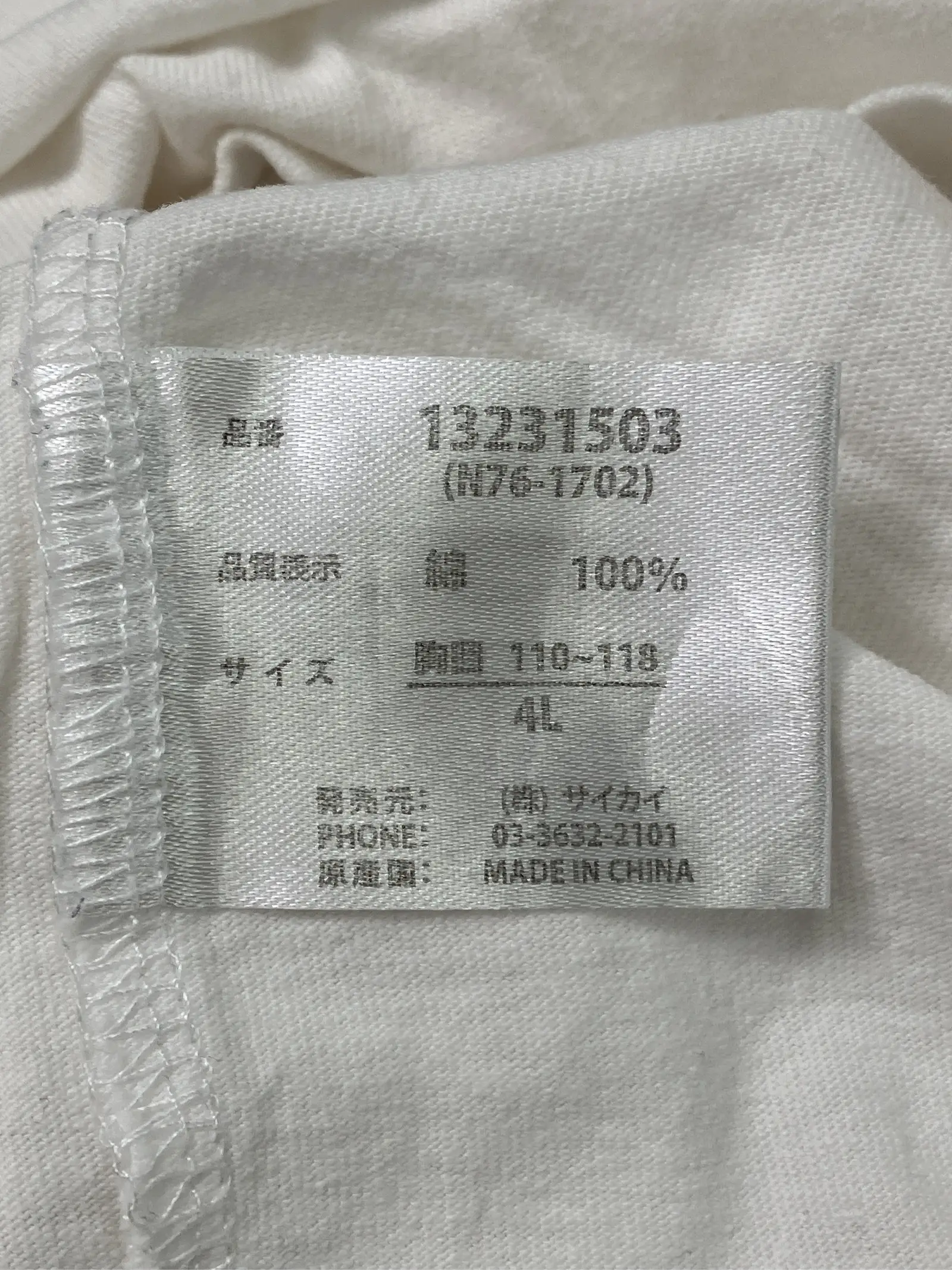 https://r2-worker.digdig.jp/product/f891f74f-09b8-4b31-8631-2eaaf6785aaf/93a4fff9-9996-4048-b365-17b33955d0dc