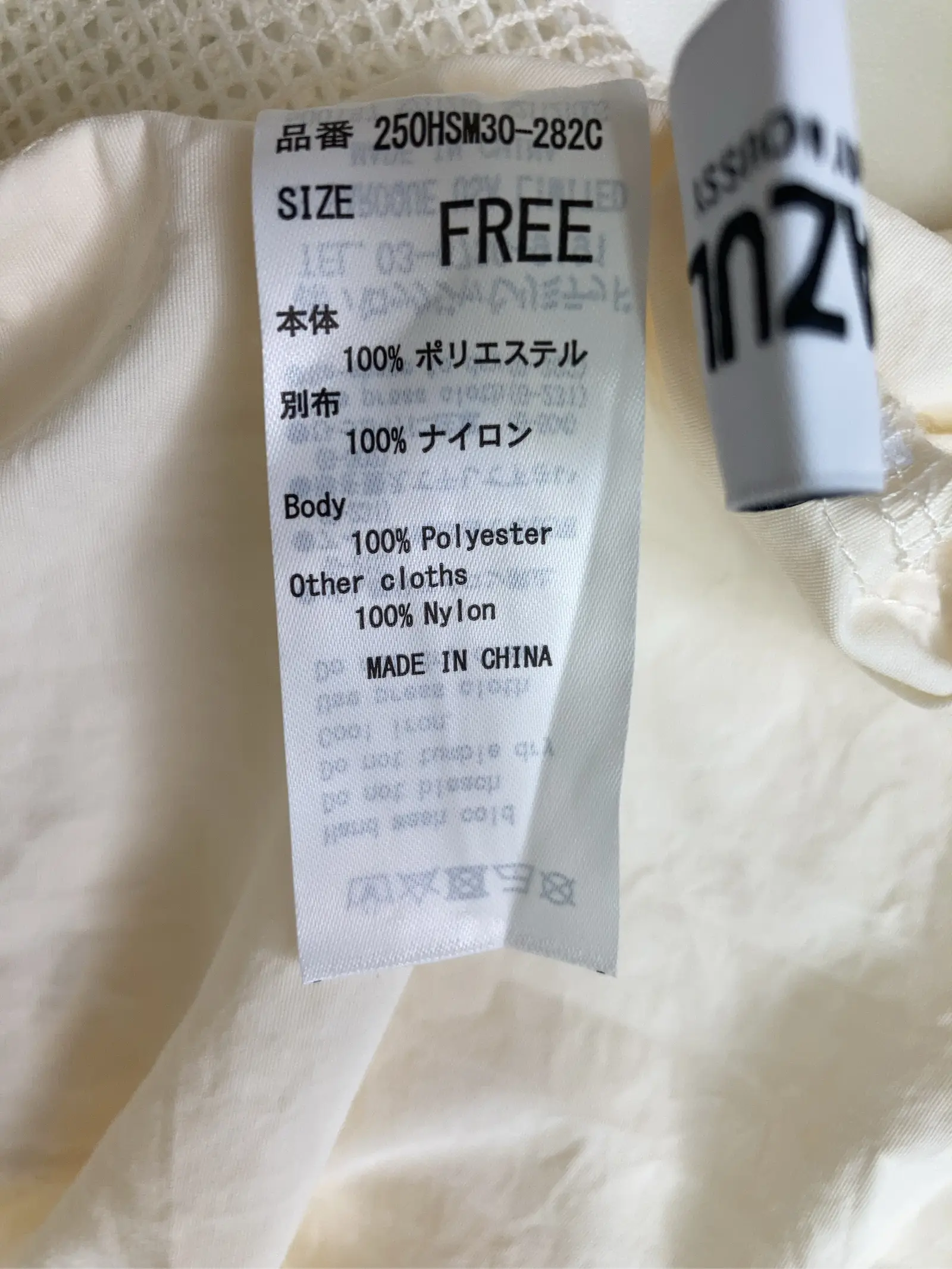 https://r2-worker.digdig.jp/product/f892e7a7-efe8-4802-8962-28babdb8722d/348f265d-3130-48f2-b771-df70cc6e12ea