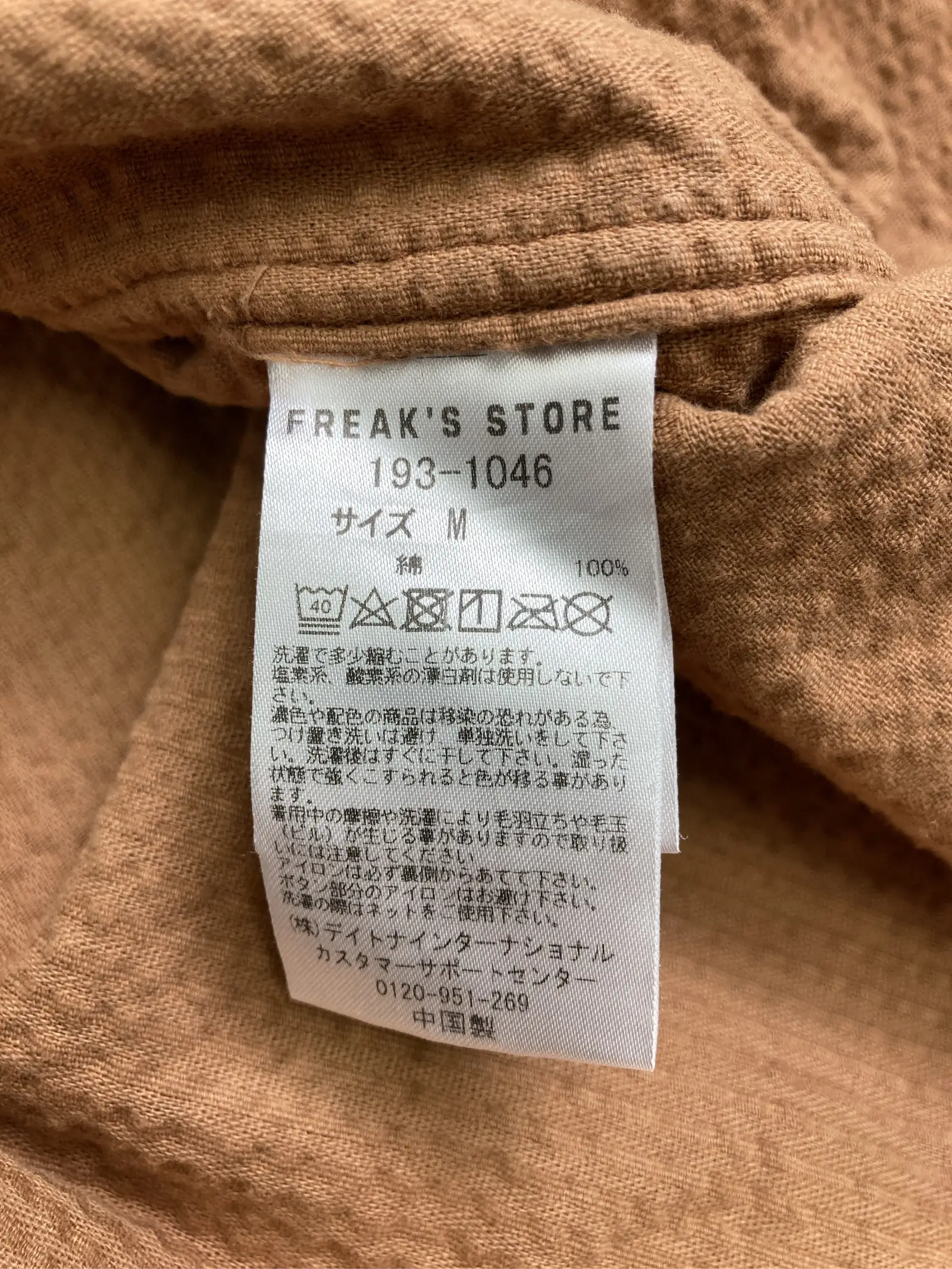 https://r2-worker.digdig.jp/product/f8930764-08ba-47fa-83b9-4b302cab3d56/0399748f-d0f9-45ec-a2c7-a94357f04799