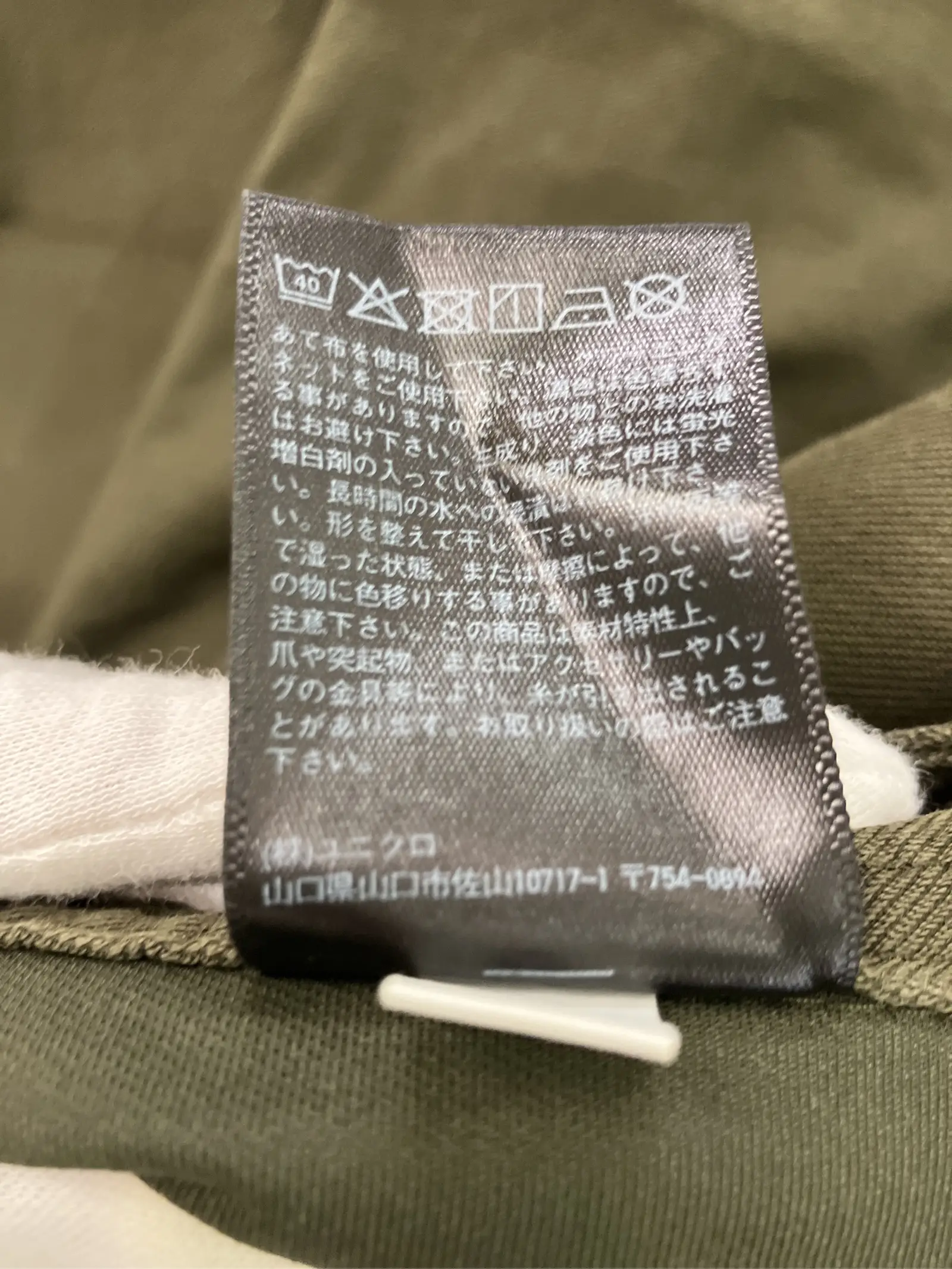 https://r2-worker.digdig.jp/product/f8957065-c0c1-4b38-ab42-1bb3e6b69cb9/1724ccbc-01c0-463d-9f0a-3d7877d8dad2