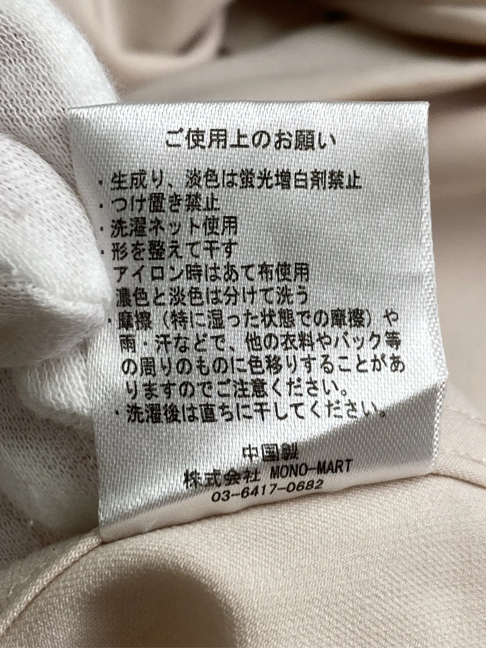 https://r2-worker.digdig.jp/product/f895c0d3-2e28-456e-812e-c967db1fa6c2/772f8ad0-f592-4689-9070-16ca78a93fc3