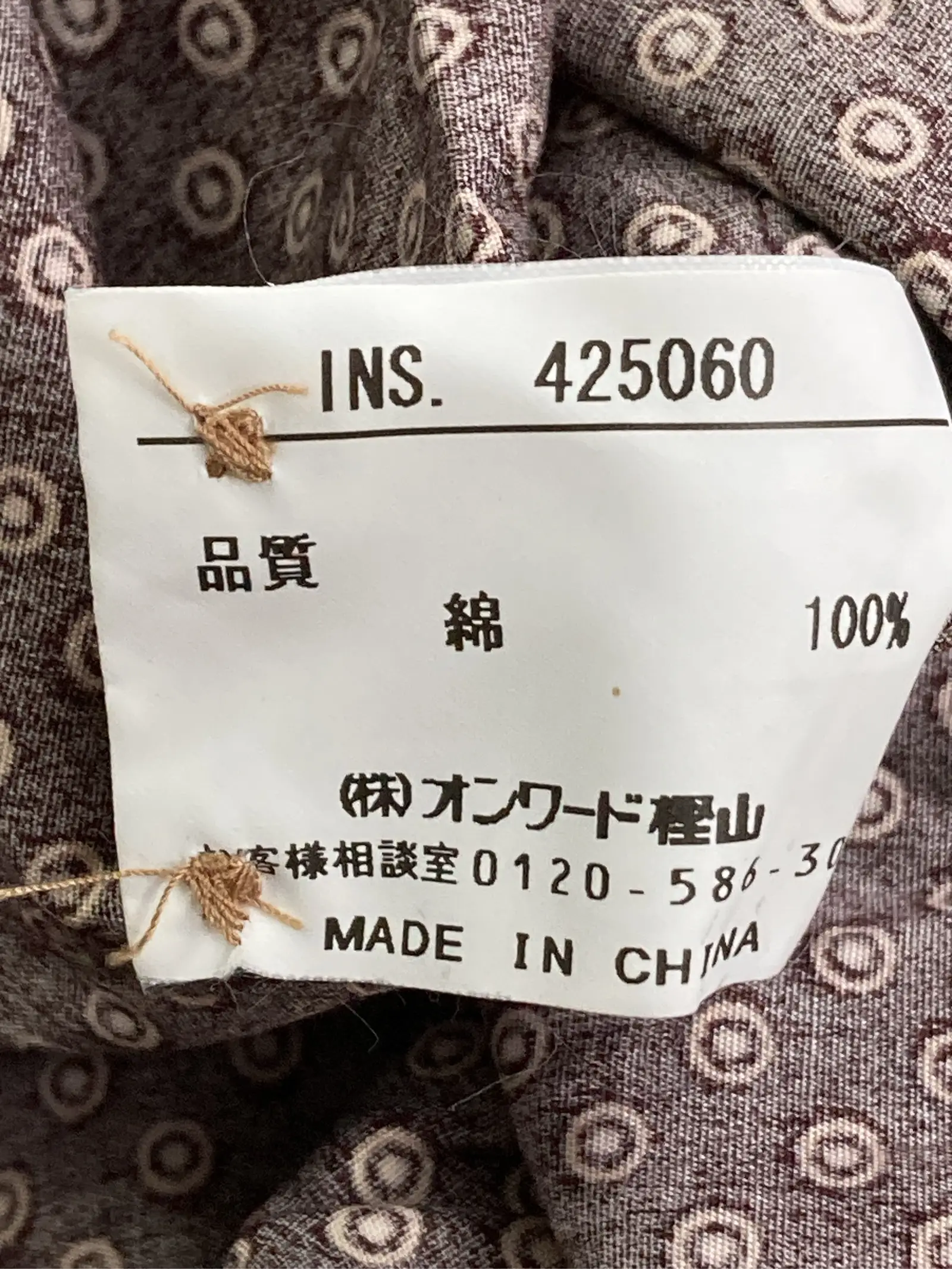 https://r2-worker.digdig.jp/product/f898b556-04eb-4e6f-b3e0-cf2609eff62d/510eb94e-0410-4e8c-9e86-2591ca0cf56d