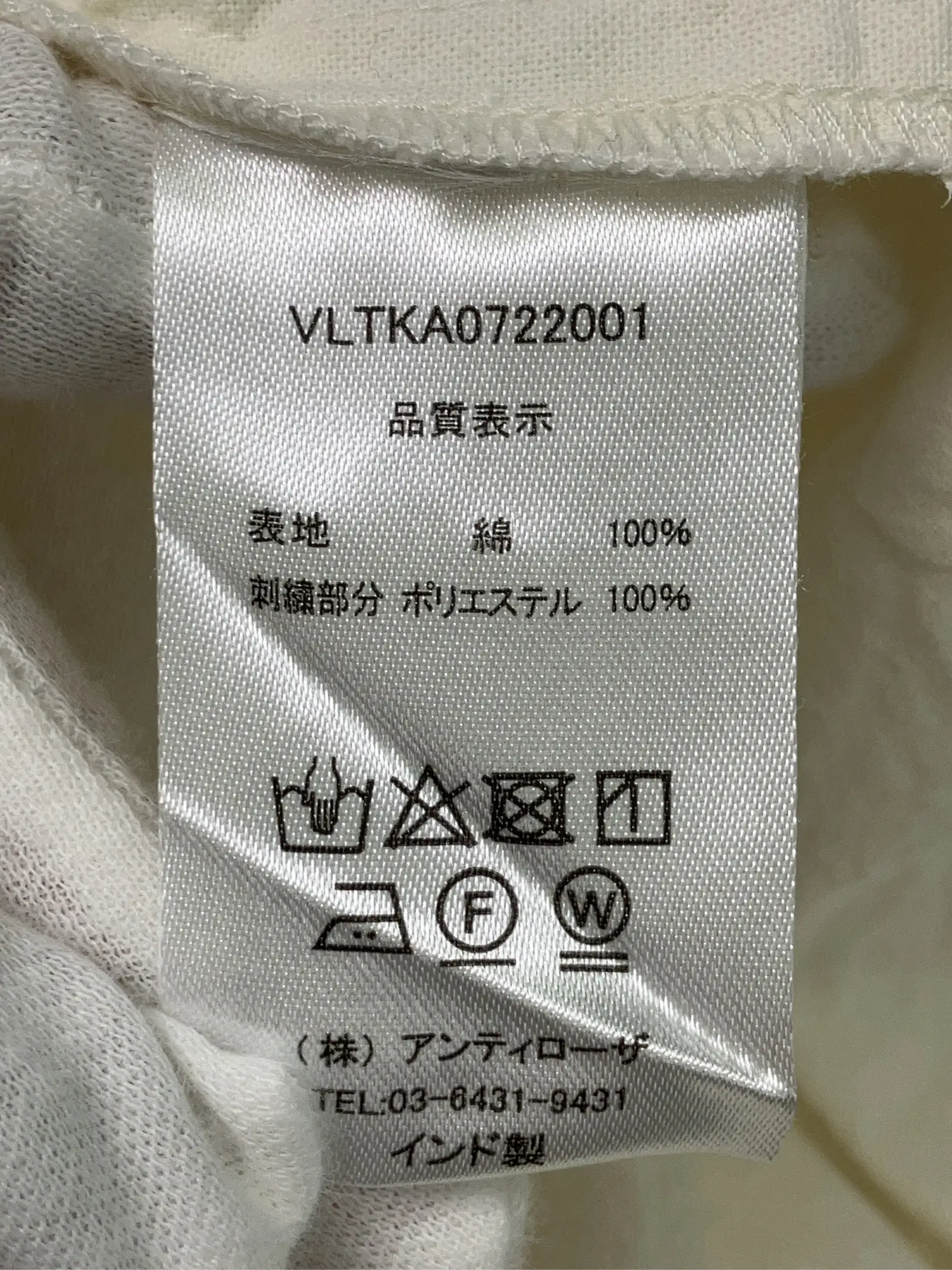 https://r2-worker.digdig.jp/product/f89c2d7e-a183-4e3b-b2b8-6865fab0c6e3/8afdb419-1737-4594-882d-ce02f494796d