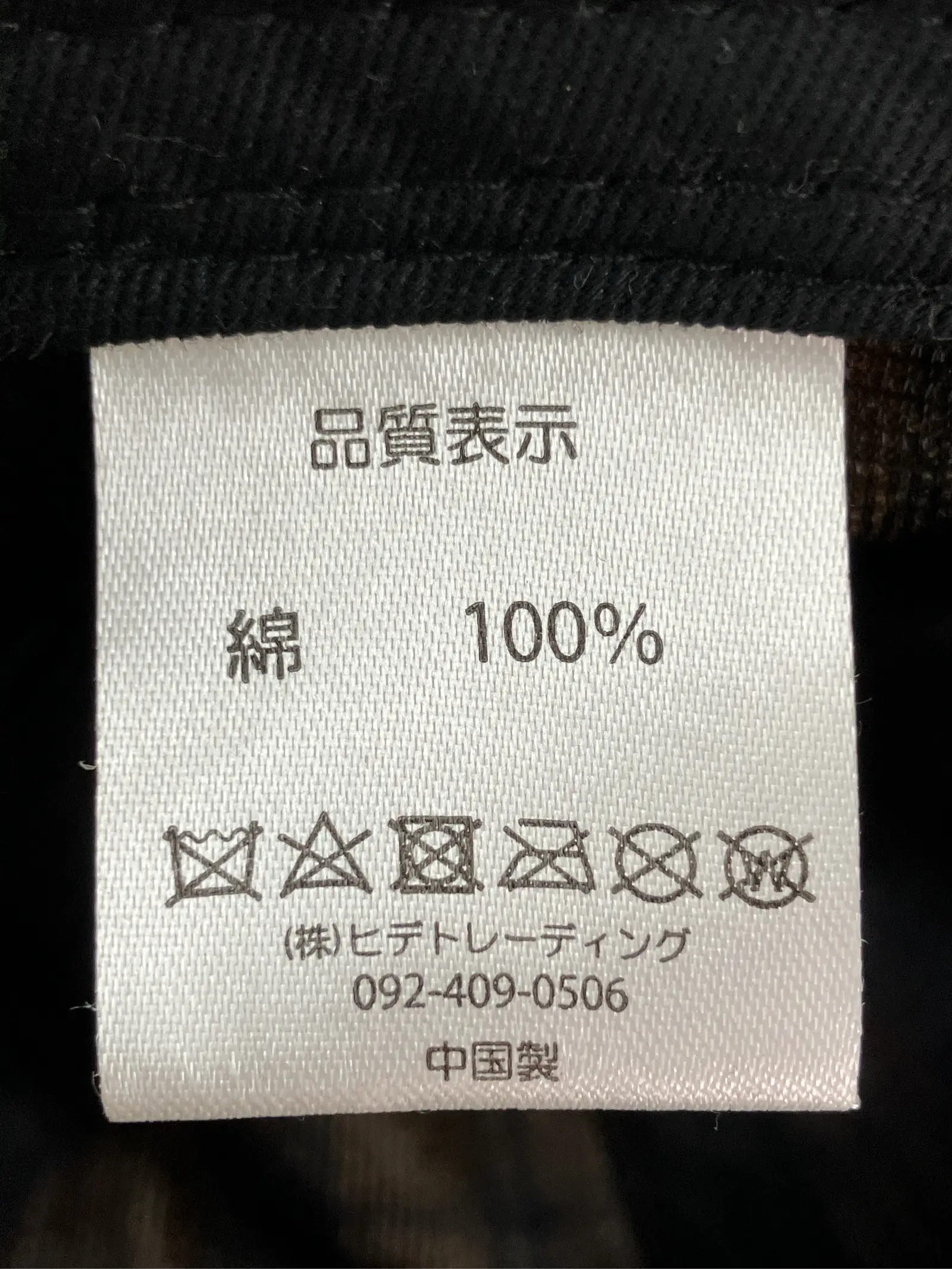 https://r2-worker.digdig.jp/product/f8a39fa0-9872-40a4-a3e0-da27bf1a41e3/6e7e89c0-3d6e-4d98-bc97-80e037873252