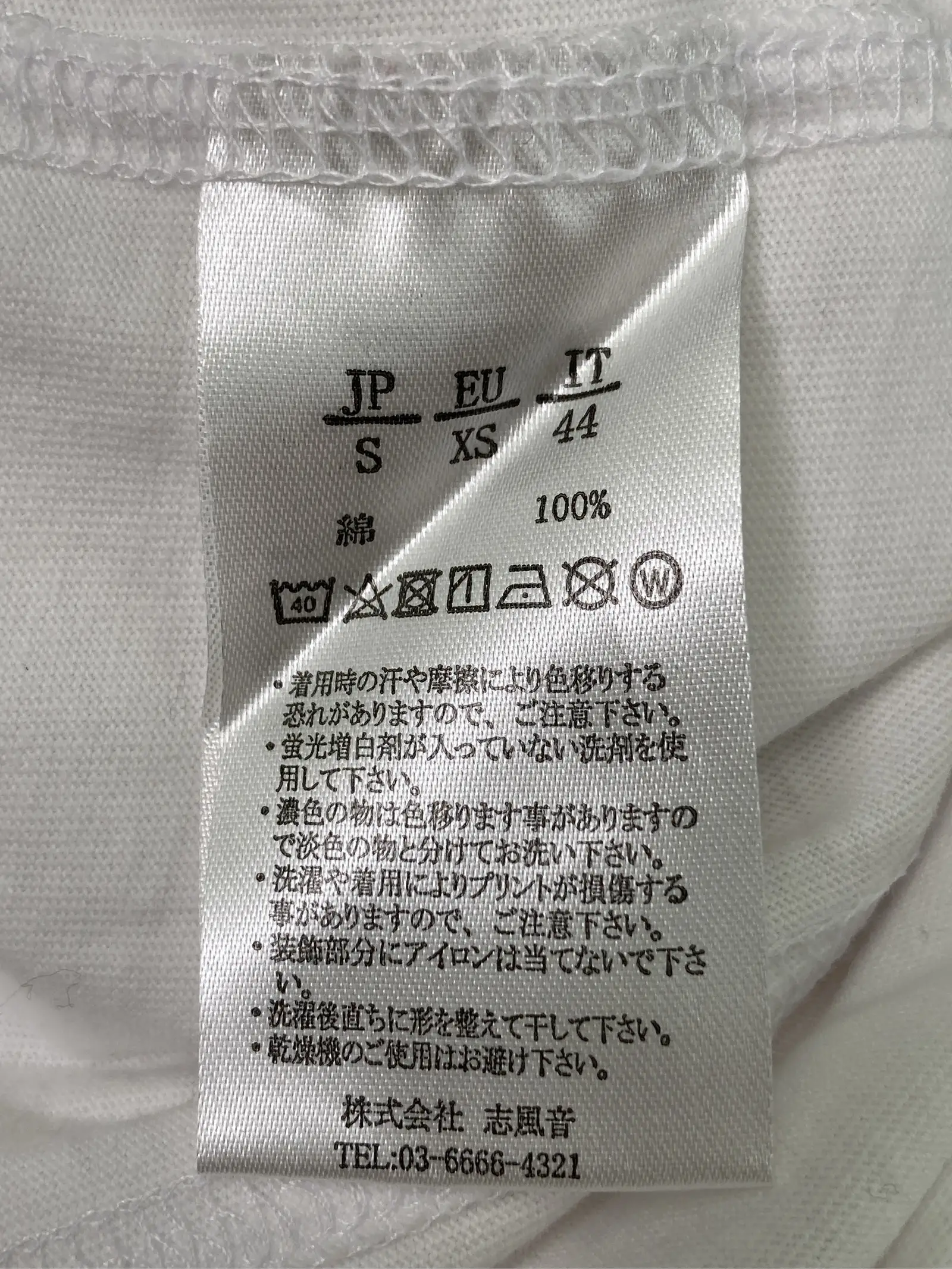 https://r2-worker.digdig.jp/product/f8a401dd-ad37-4185-87cc-9c8793862453/06fe2f59-aa11-42b2-a297-d760addd443e