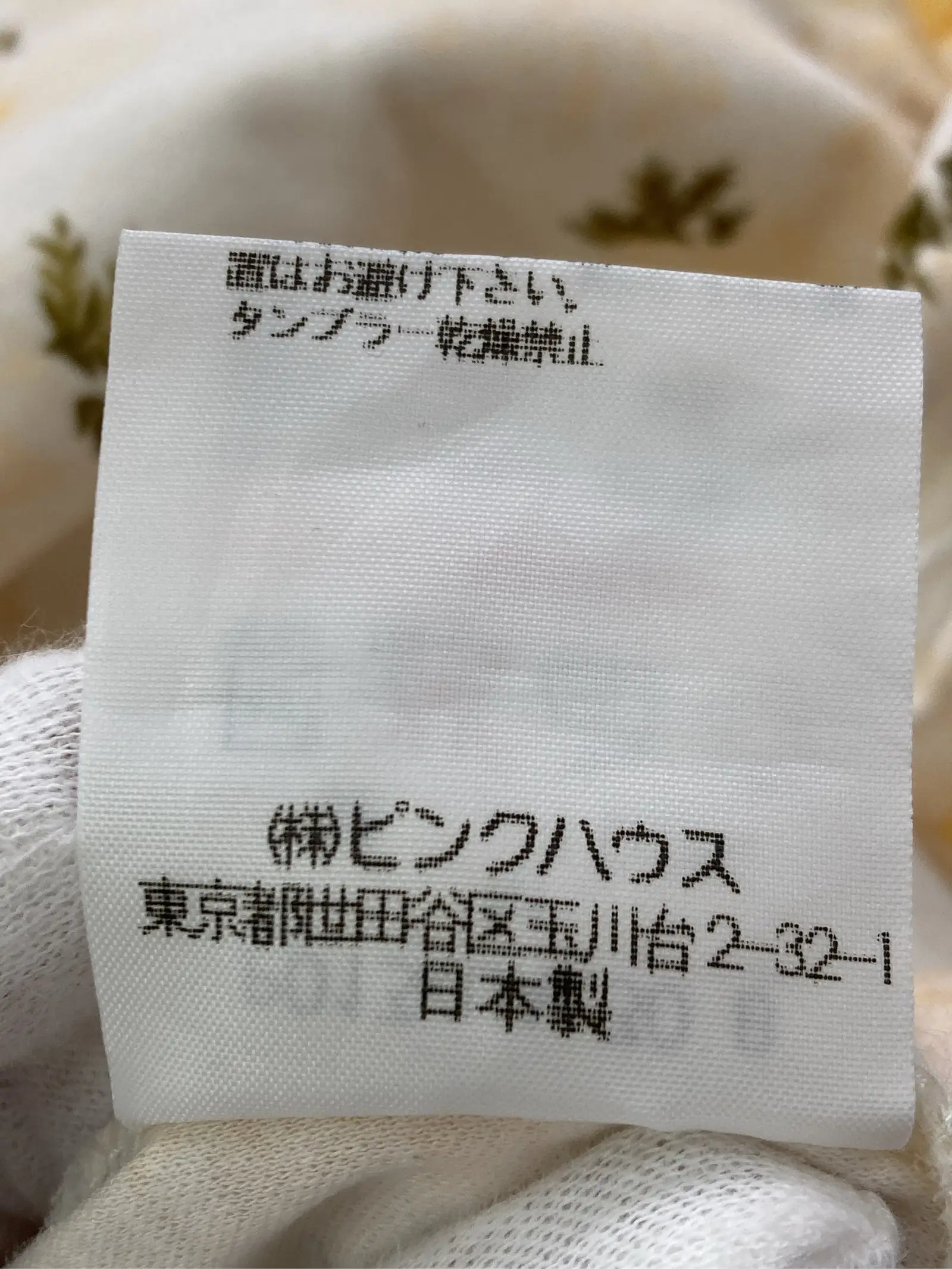 https://r2-worker.digdig.jp/product/f8aa7376-9bf0-48f4-bfb1-35836123a249/62a0b6a5-1ff8-4432-af57-cd6c9f9e521f