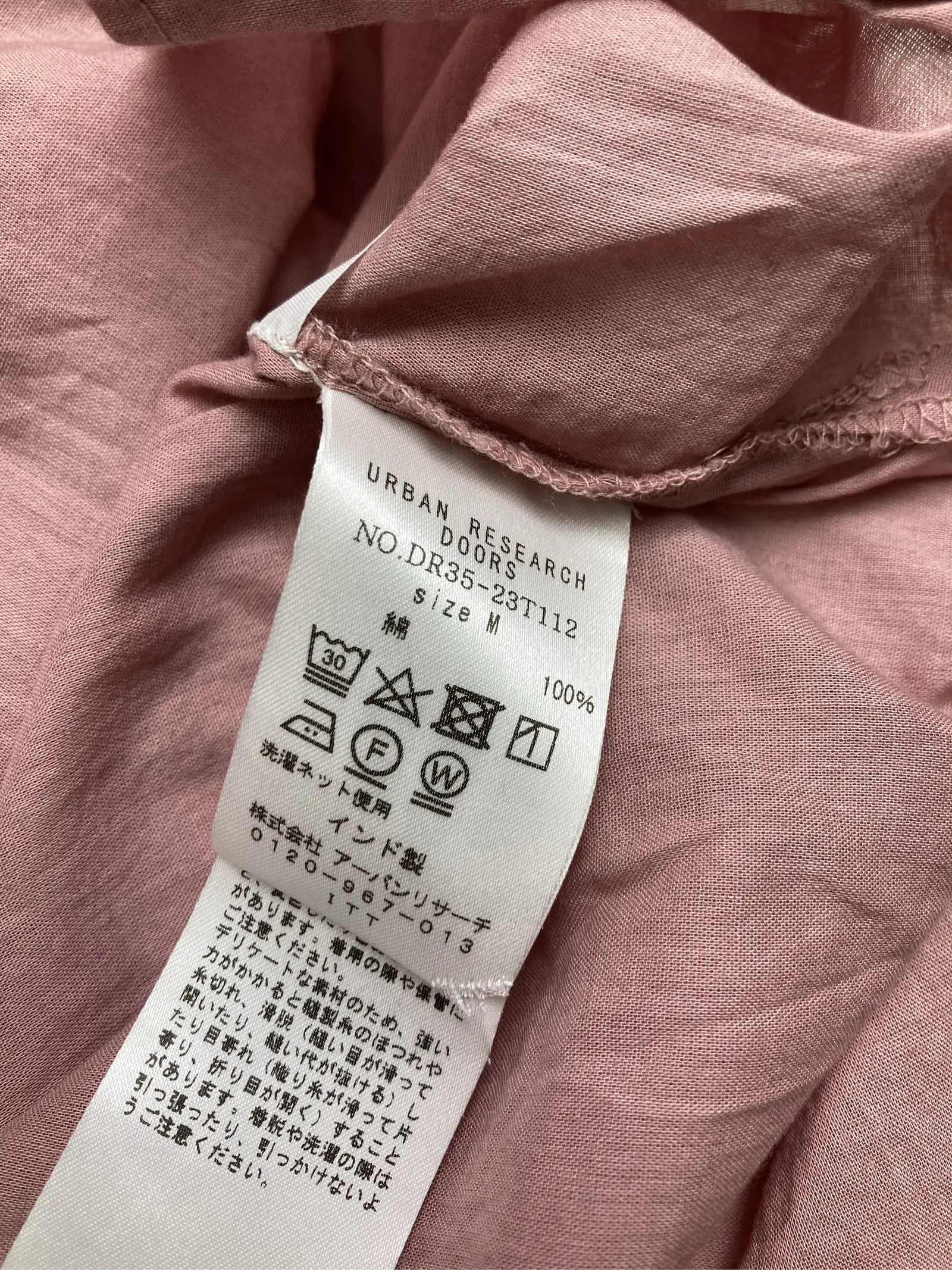 https://r2-worker.digdig.jp/product/f8aa8a37-0880-47a0-893c-89ea1d6908e2/c2877004-ffed-4104-9691-eb276df66a07