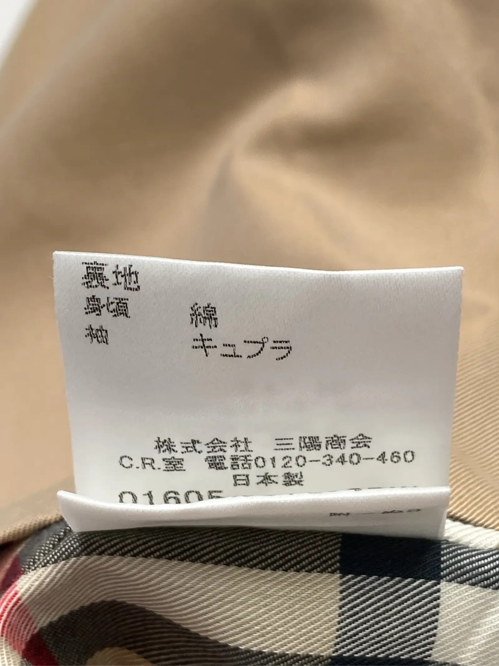 https://r2-worker.digdig.jp/product/f8bd2f43-1026-4bb6-a3e9-fdad0a5a0260/facfc168-e55d-4f99-be72-f22c297b84d9