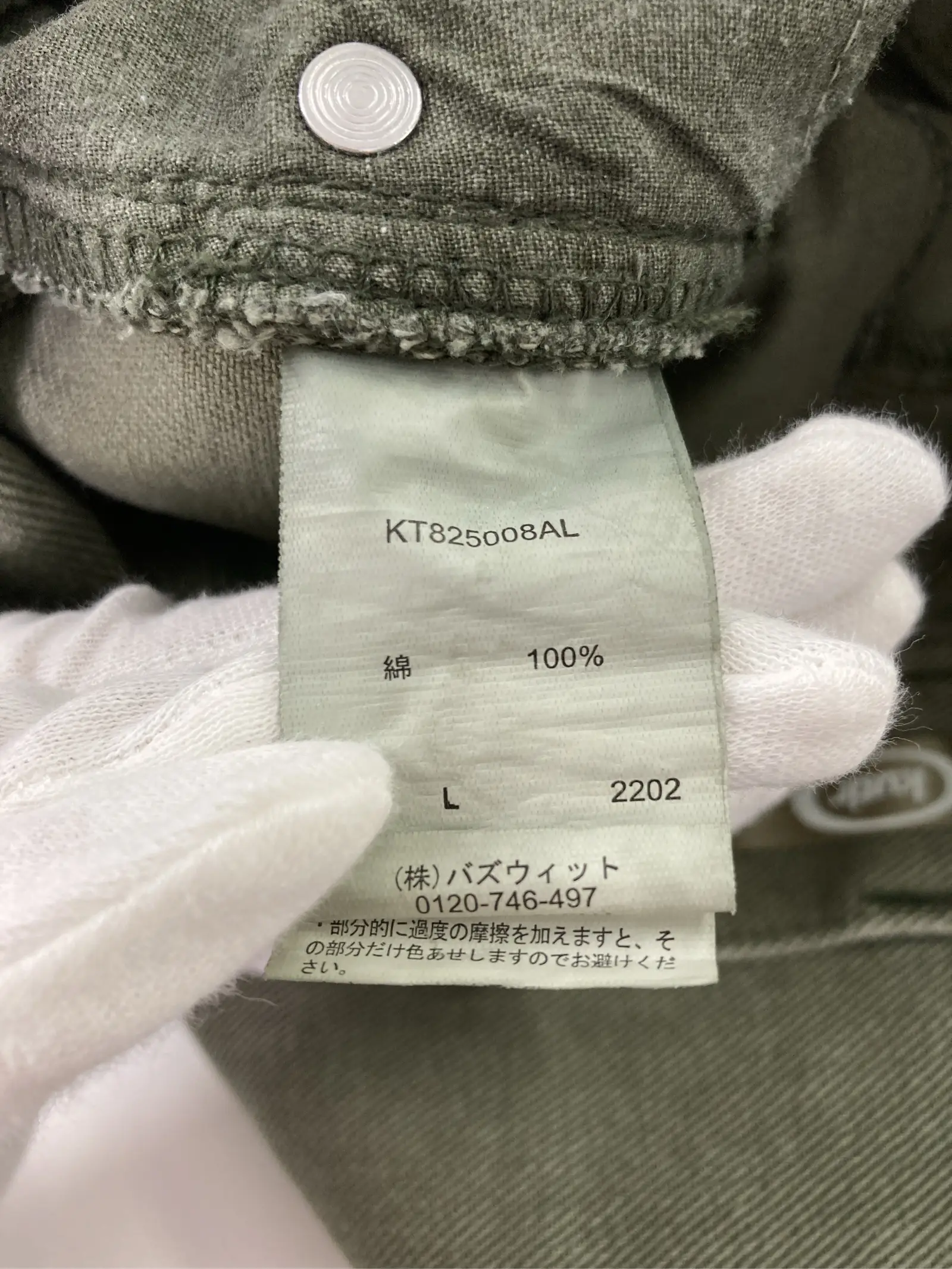 https://r2-worker.digdig.jp/product/f8bdf554-93b0-479f-a652-701d84ba610b/18f3a47c-aeed-49c6-b3f6-b4e092c42684