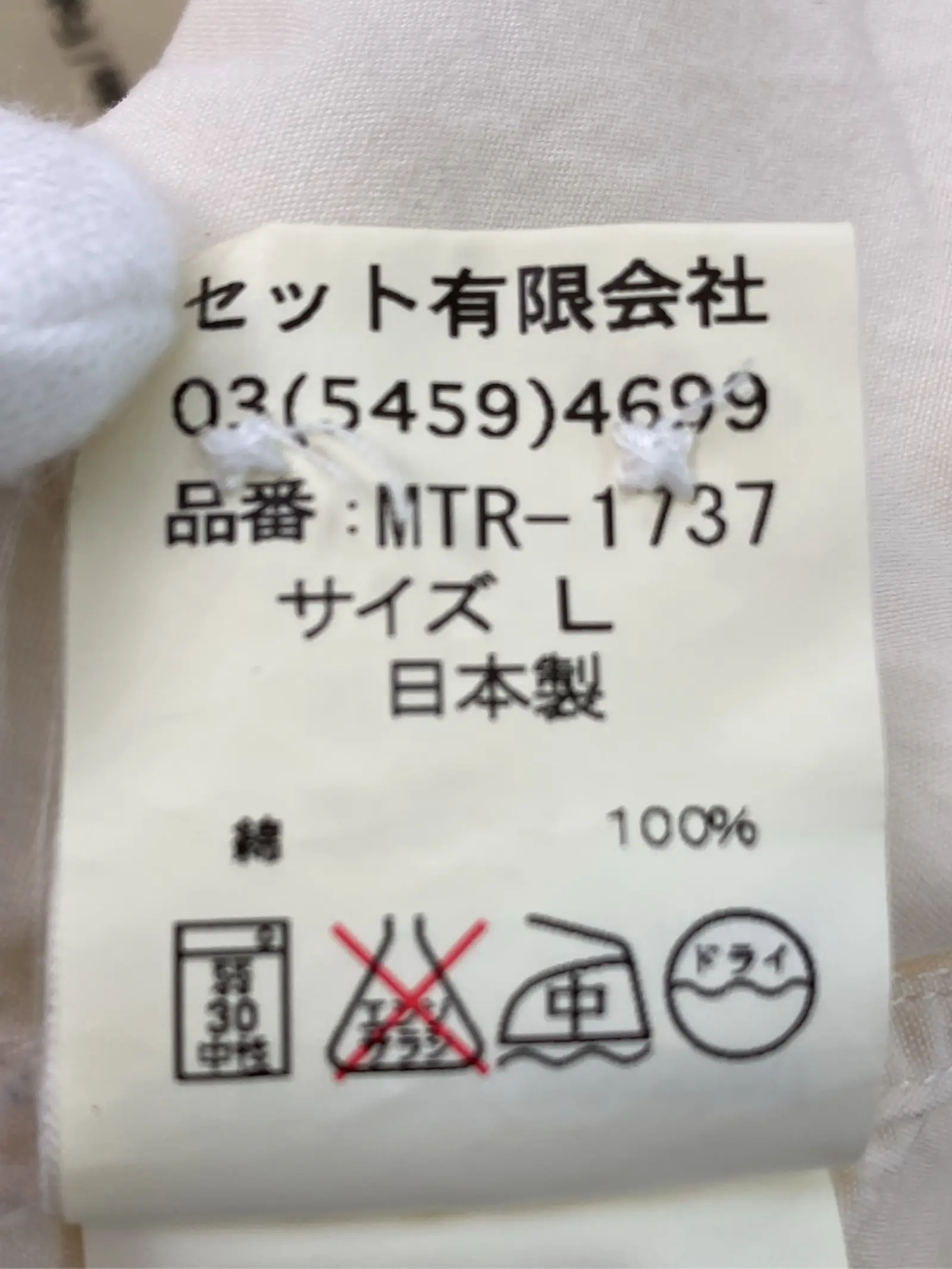 https://r2-worker.digdig.jp/product/f8caaac6-1187-4435-9457-f34a48e3c794/6fb8df41-b013-4b0a-b02b-189337feb29c