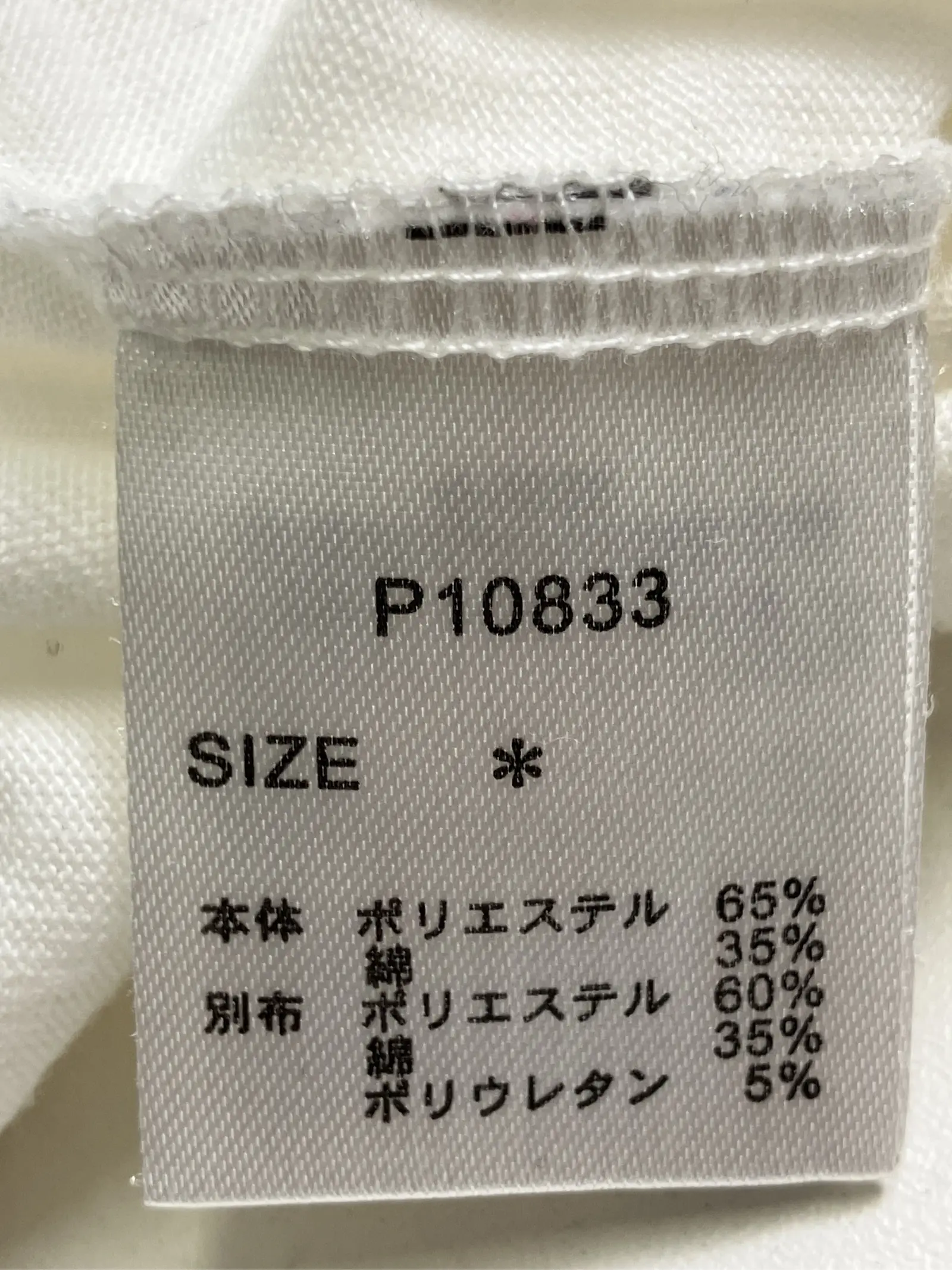https://r2-worker.digdig.jp/product/f8cff9ba-ebd3-46d3-ad09-bb4dcc2c9365/b4d86e81-bb83-431a-8535-068c602d4c34