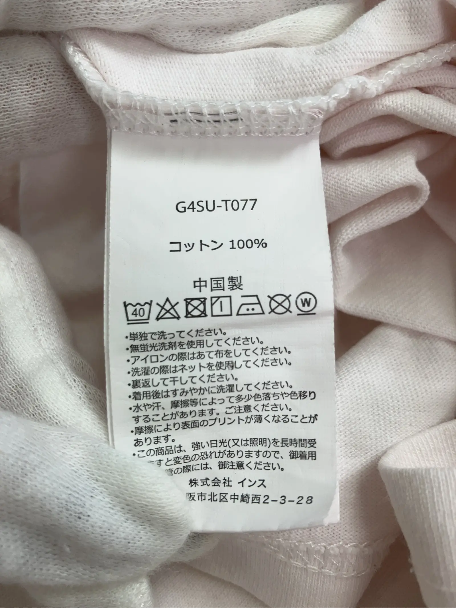https://r2-worker.digdig.jp/product/f8d181f8-7adc-4254-8fe7-b25098e1e60d/9fc0044c-b22f-46e2-95f6-c777844aecee